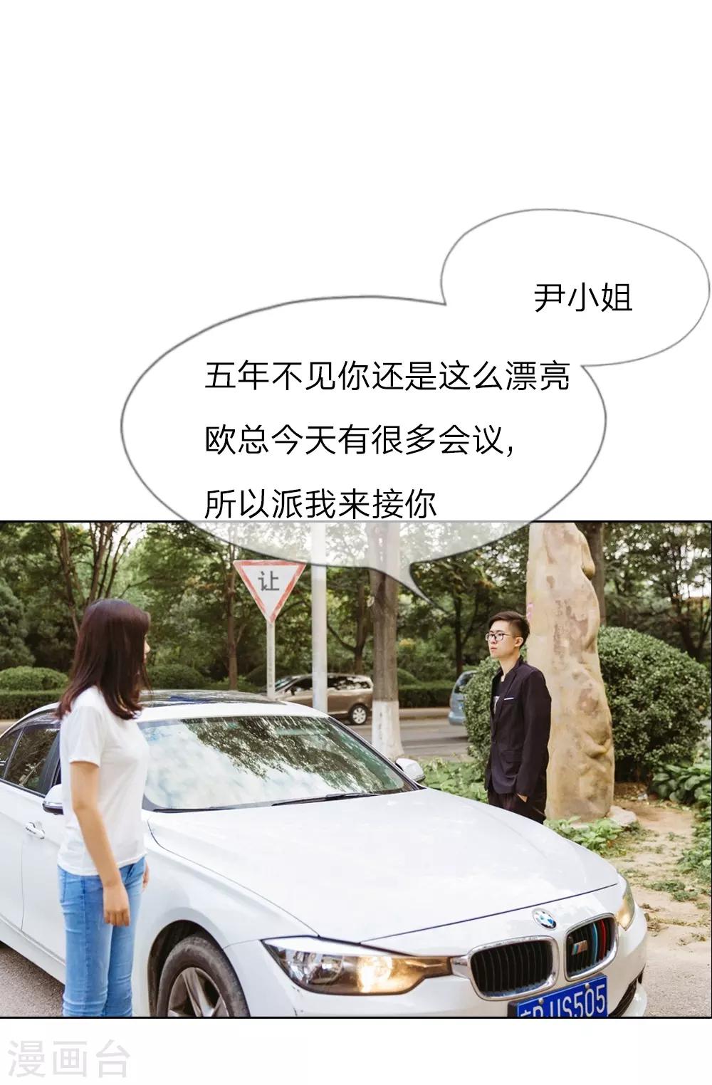 第1话 从监狱里走出的美女-第2话