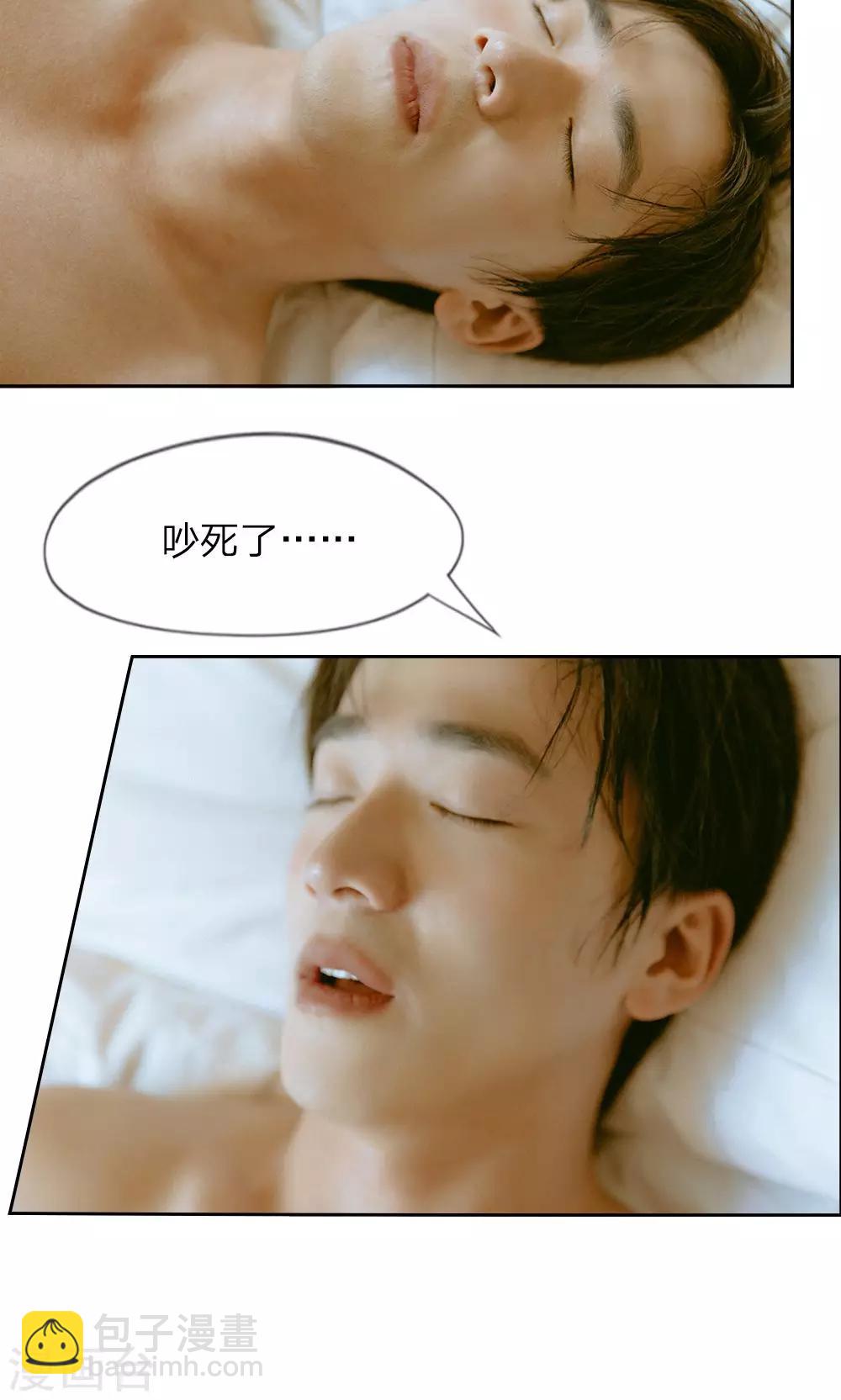 第11话 她的身材不错-第12话