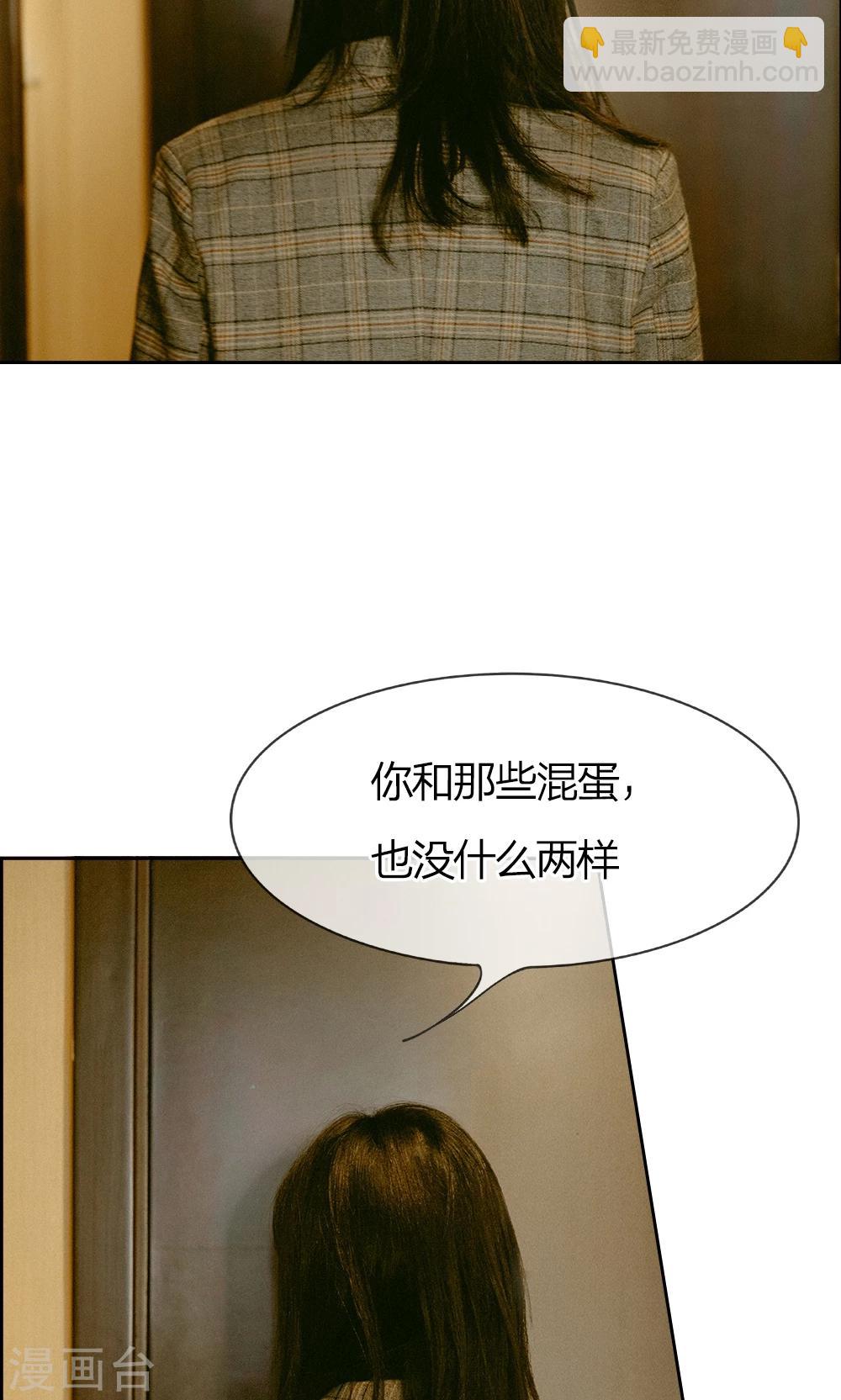 第13话 你真恶心-第14话