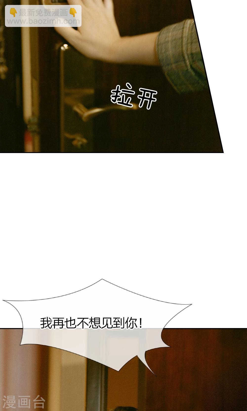 第13话 你真恶心-第14话