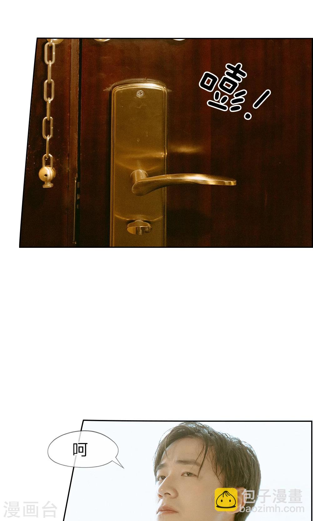 第13话 你真恶心-第14话