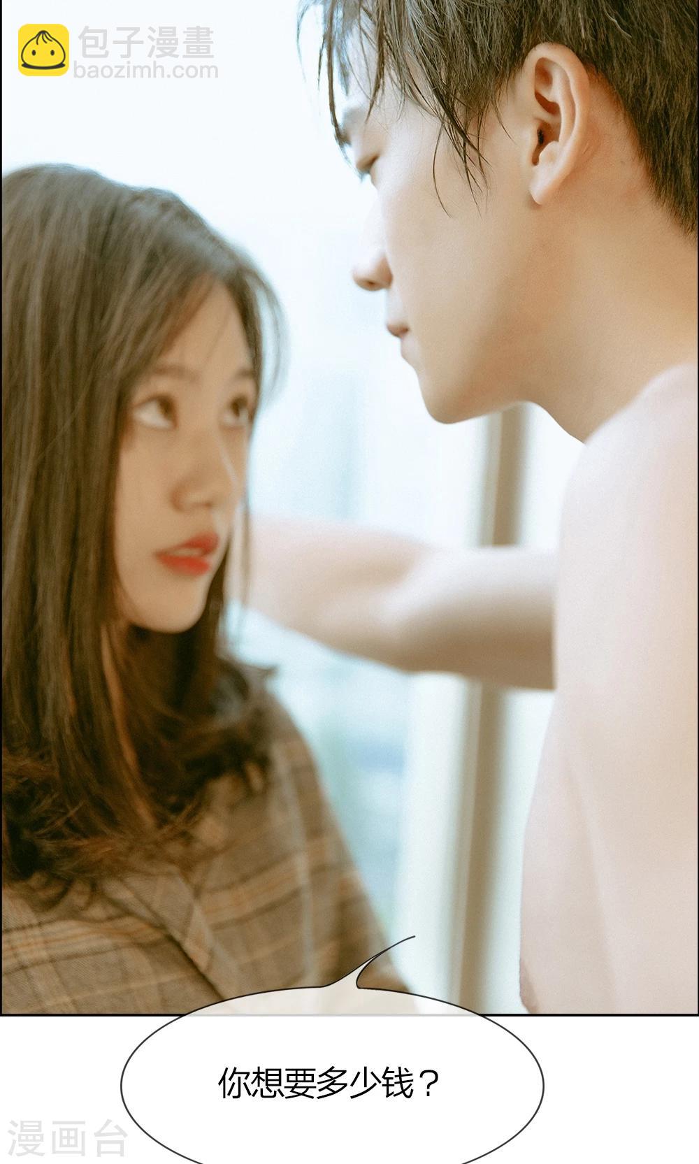 第13话 你真恶心-第14话