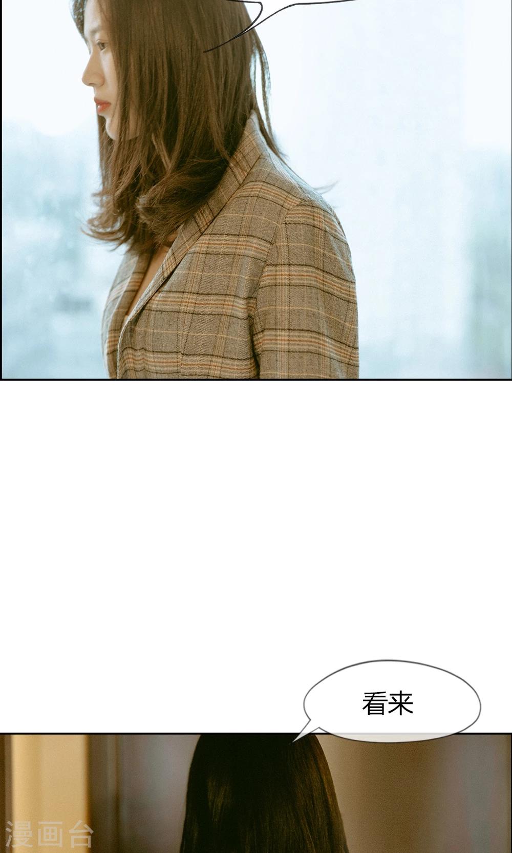 第13话 你真恶心-第14话