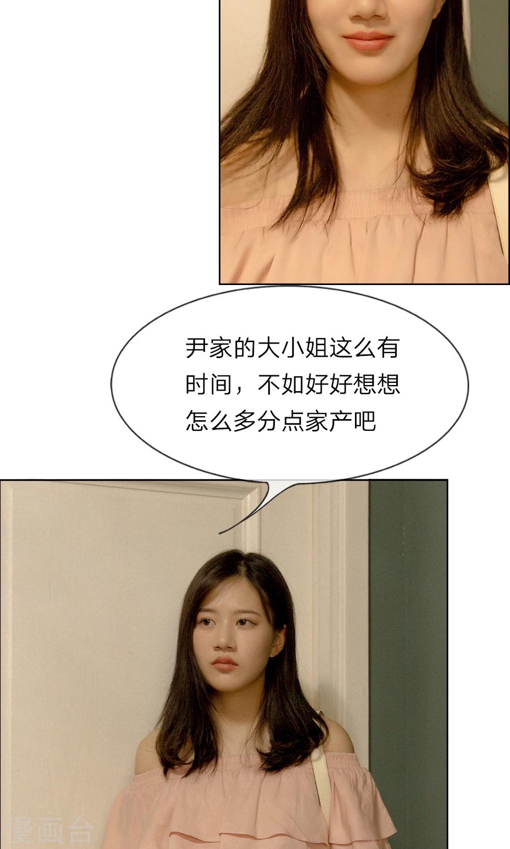 第15话 五千万的房子-第16话