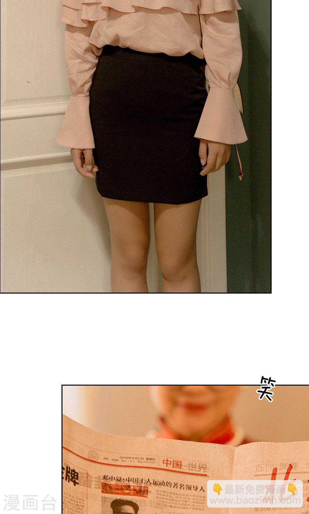 第15话 五千万的房子-第16话