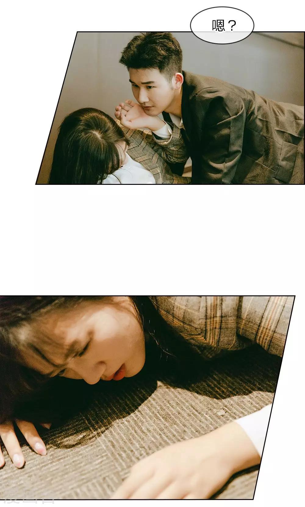 第19话 谁是她的救世主-第20话