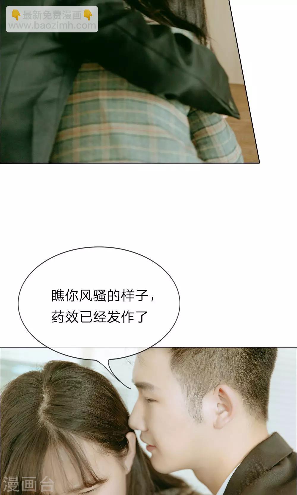 第19话 谁是她的救世主-第20话