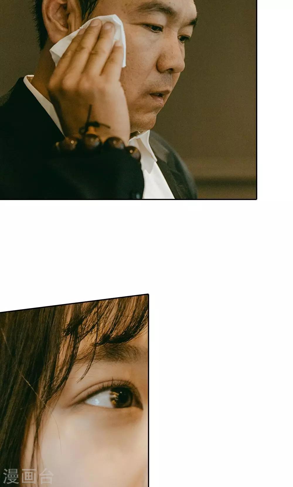 第21话 他居然见死不救？-第22话