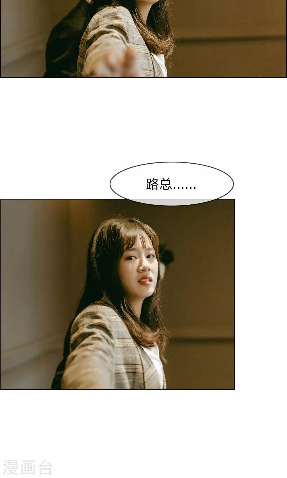 第21话 他居然见死不救？-第22话