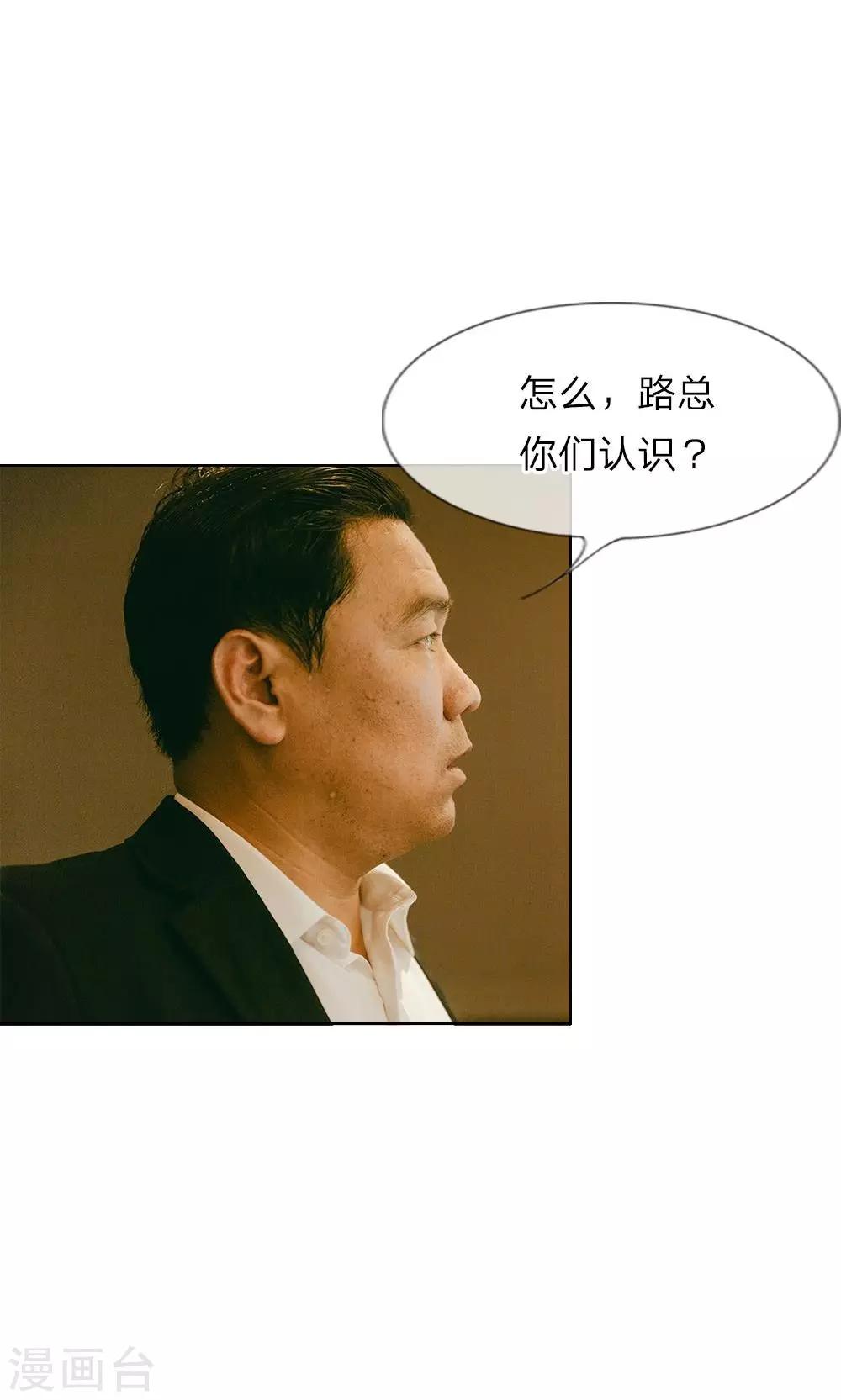 第21话 他居然见死不救？-第22话