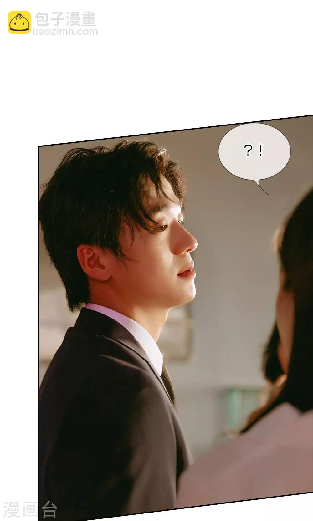 第27话 尹家人都是学变脸的？-第28话