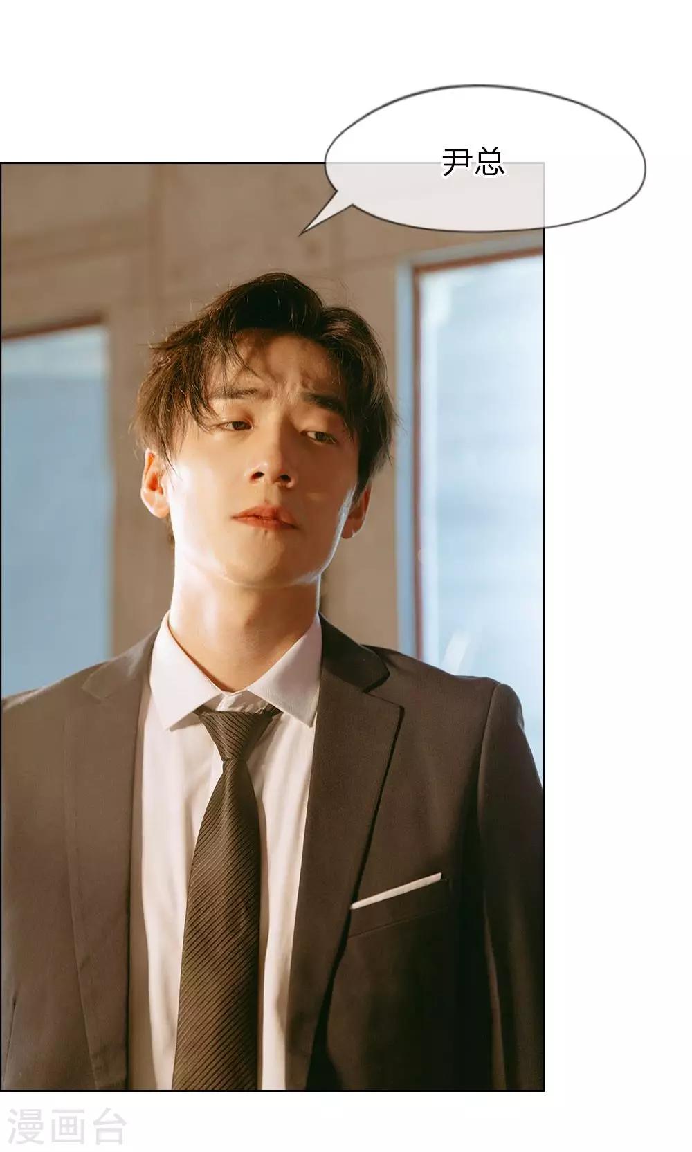 第29话 戛然而止的酒会-第30话