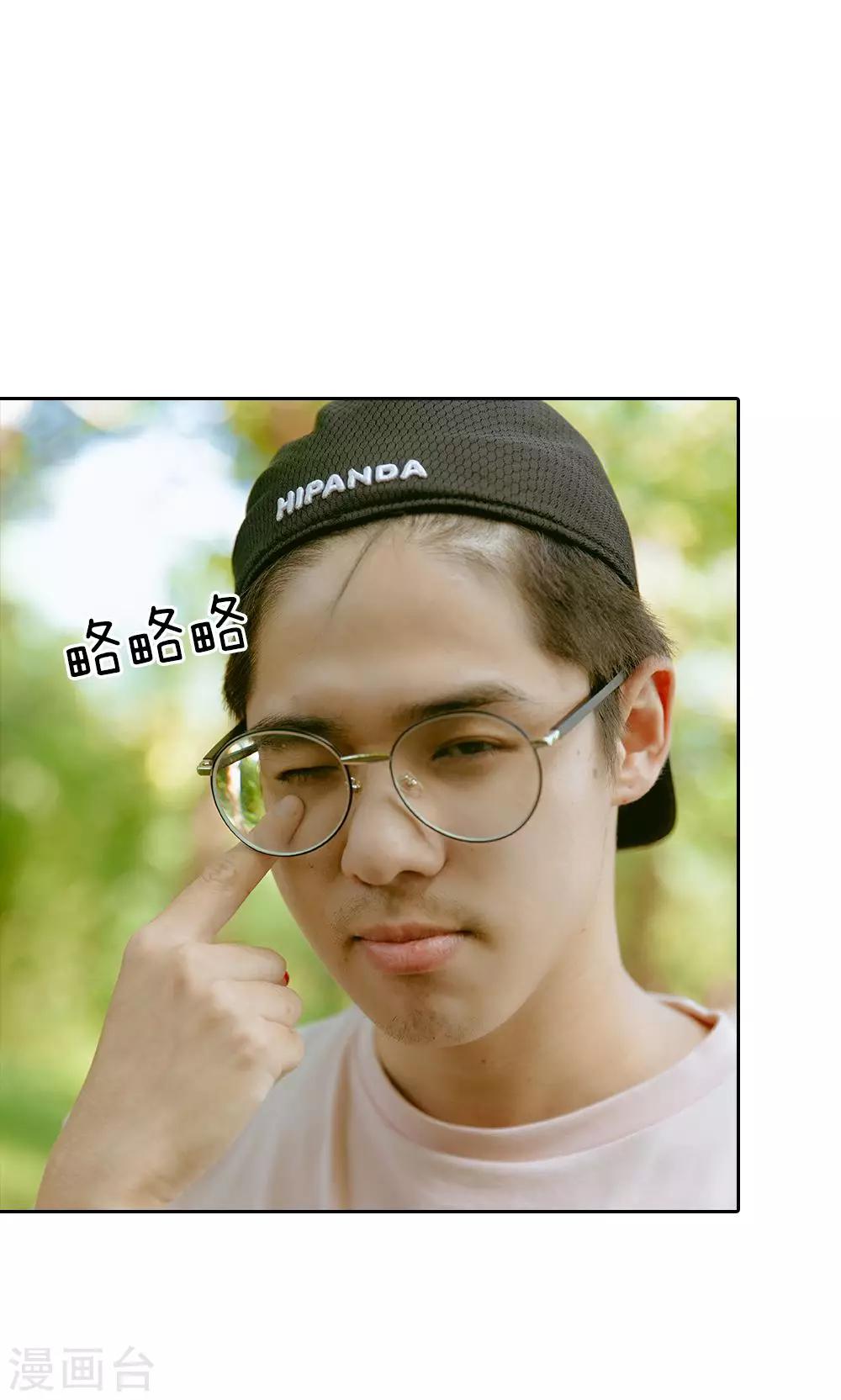 第33话 终于被救了-第34话