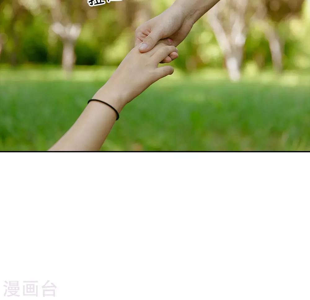 第33话 终于被救了-第34话