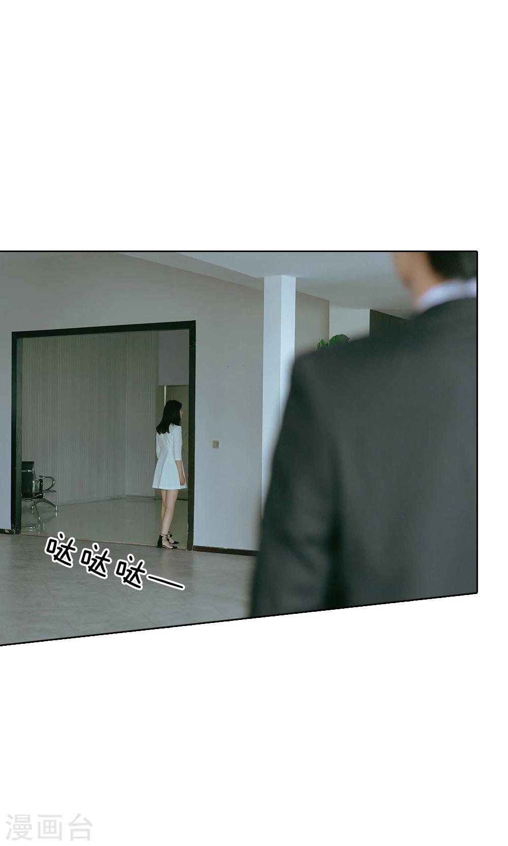 第39话 巨额的违约金-第40话