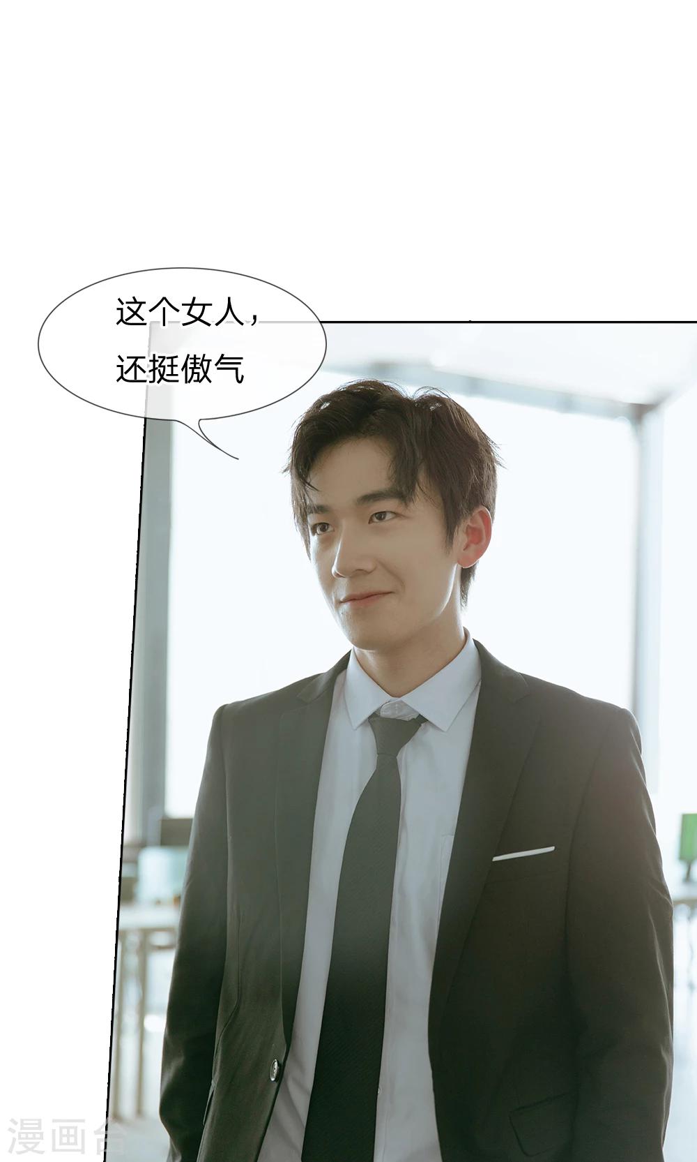 第39话 巨额的违约金-第40话