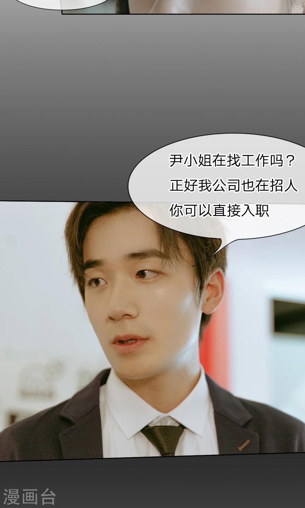 第39话 巨额的违约金-第40话