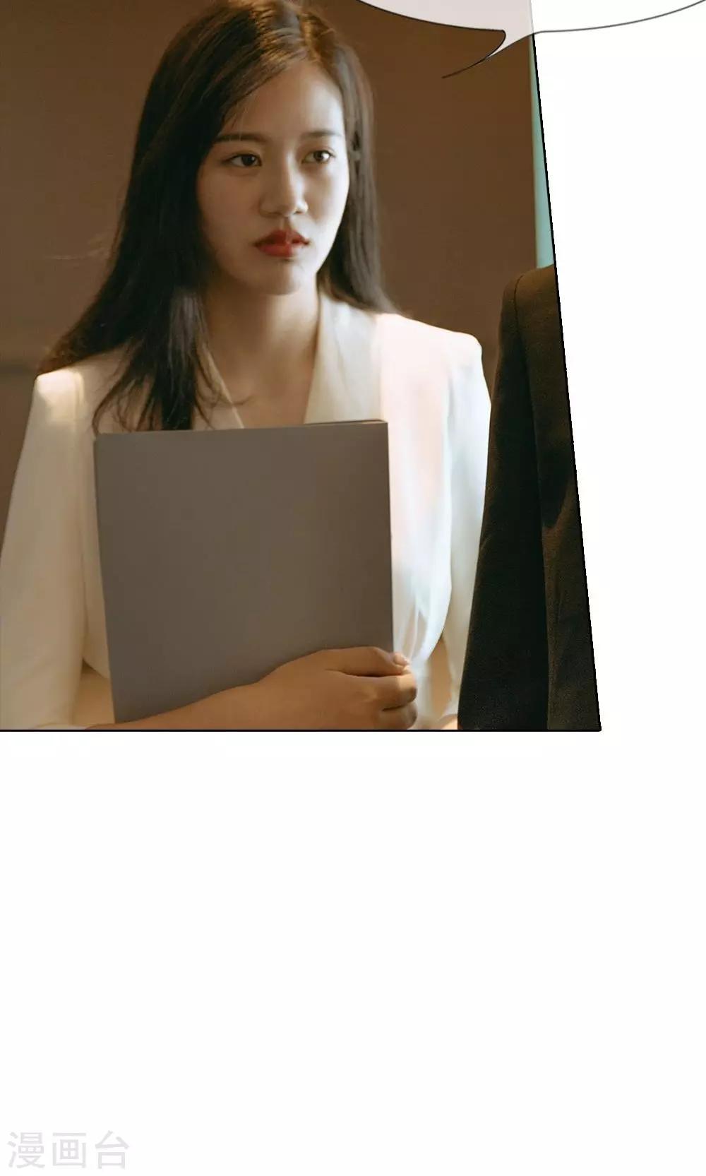 第41话 再回尹家-第42话