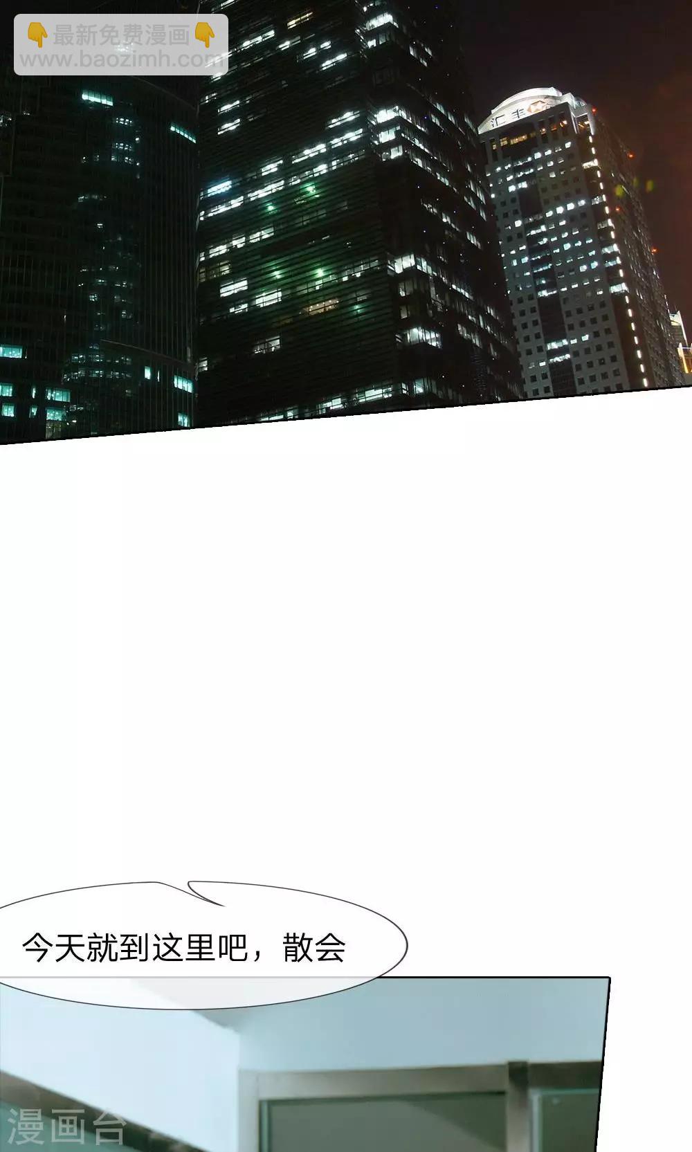 第41话 再回尹家-第42话