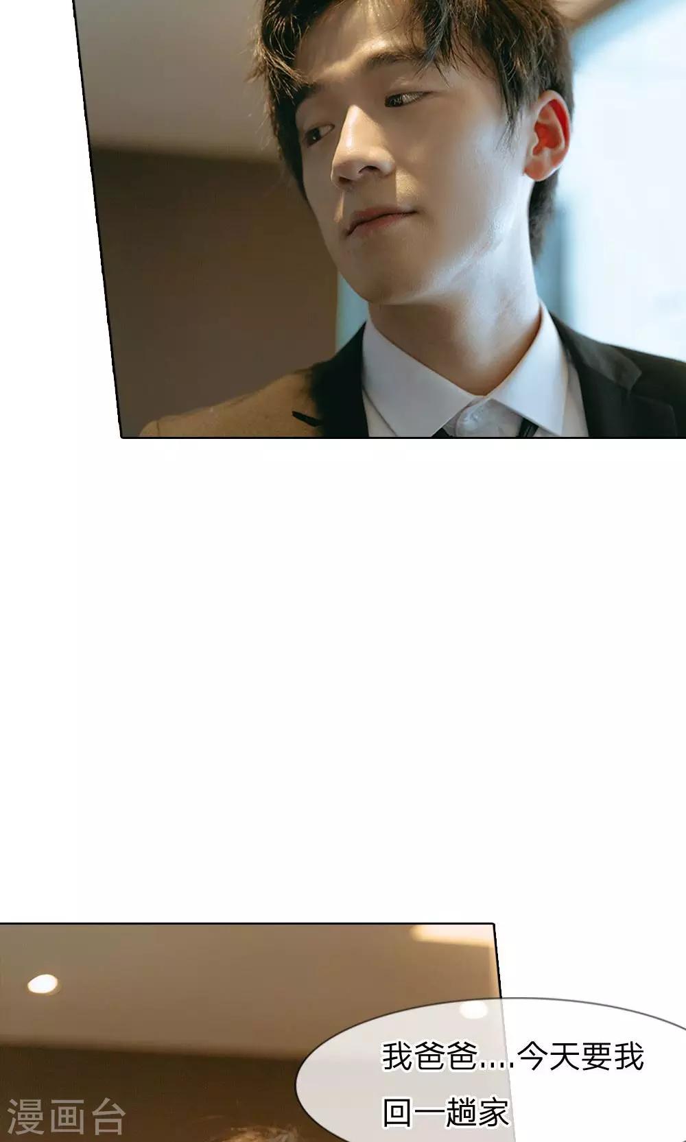 第41话 再回尹家-第42话