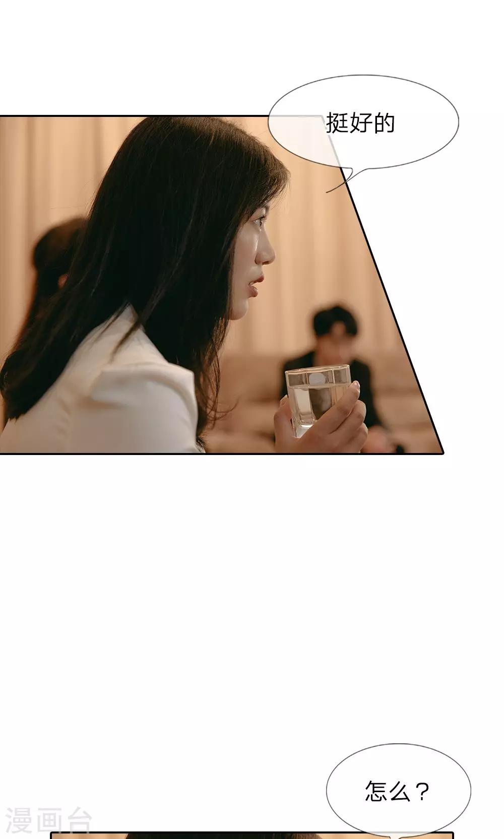 第43话 卖女求荣的尹父-第44话