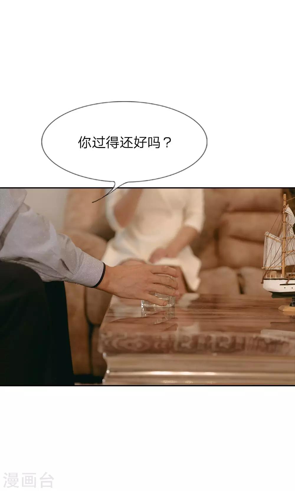 第43话 卖女求荣的尹父-第44话