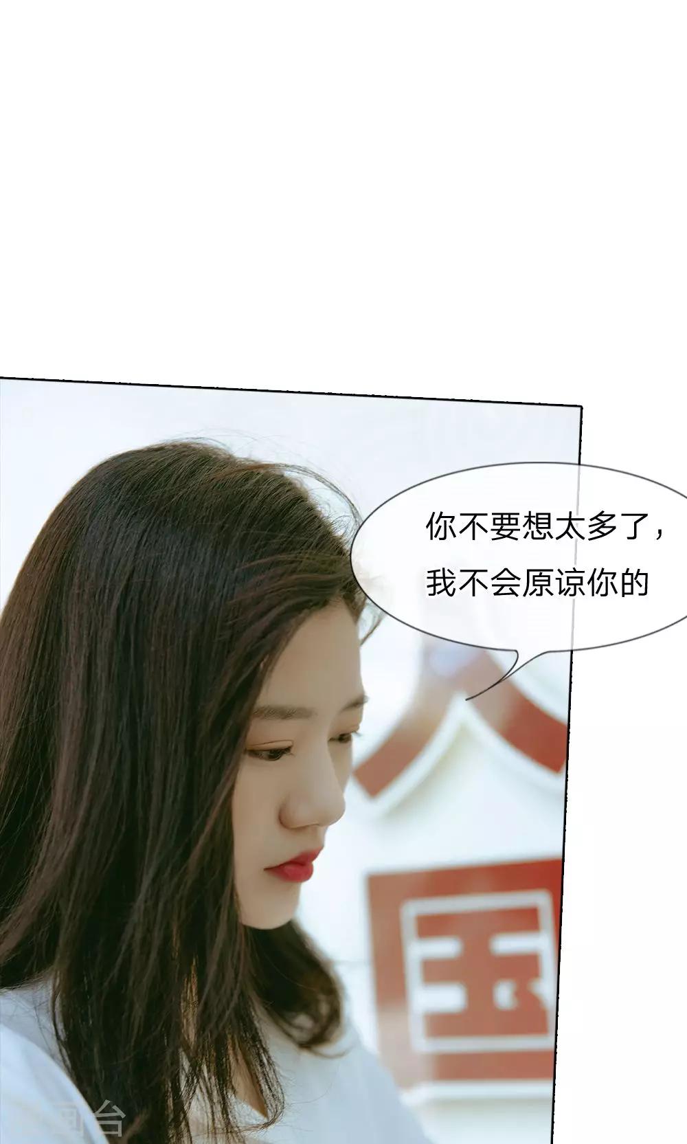 第47话 他把同学打骨折了-第48话