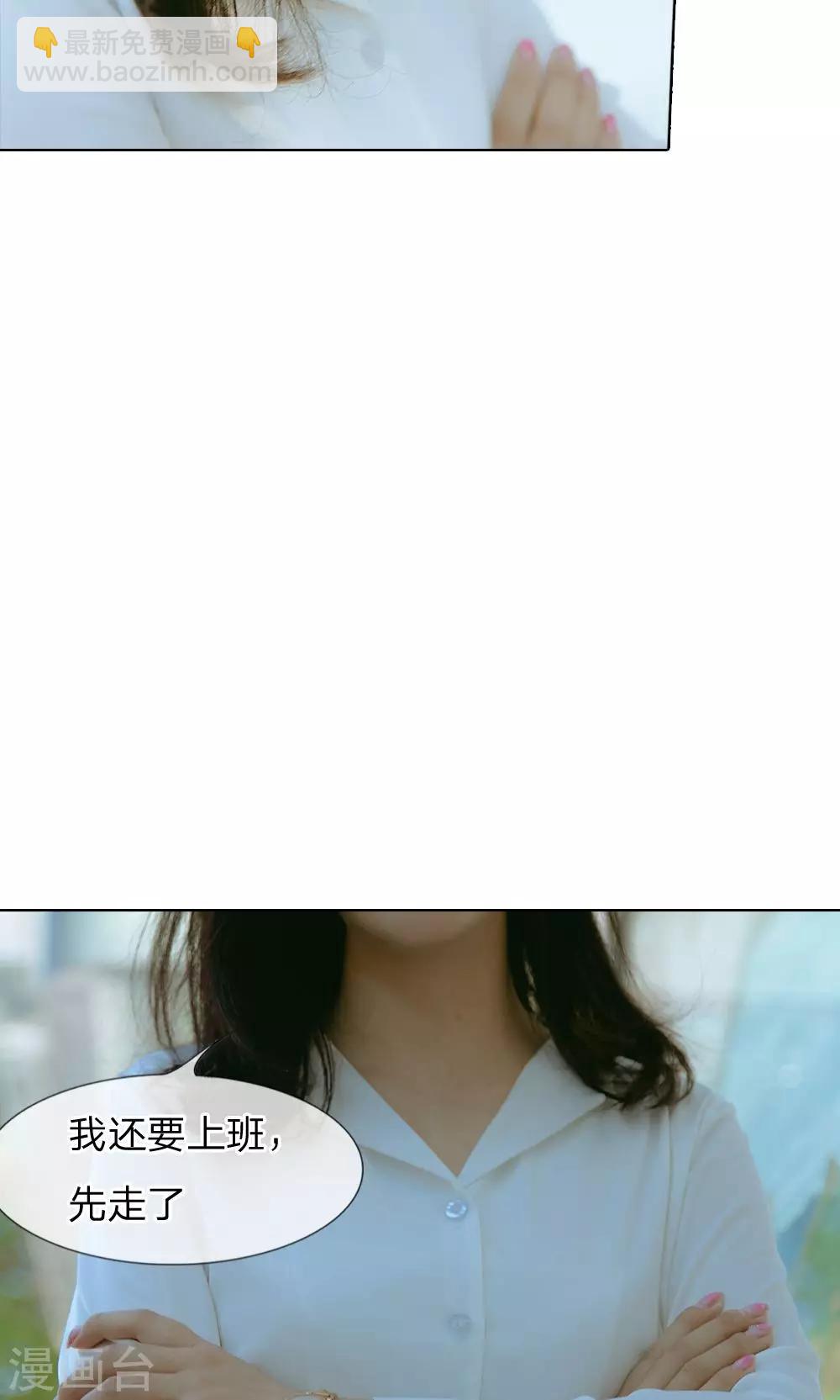 第47话 他把同学打骨折了-第48话