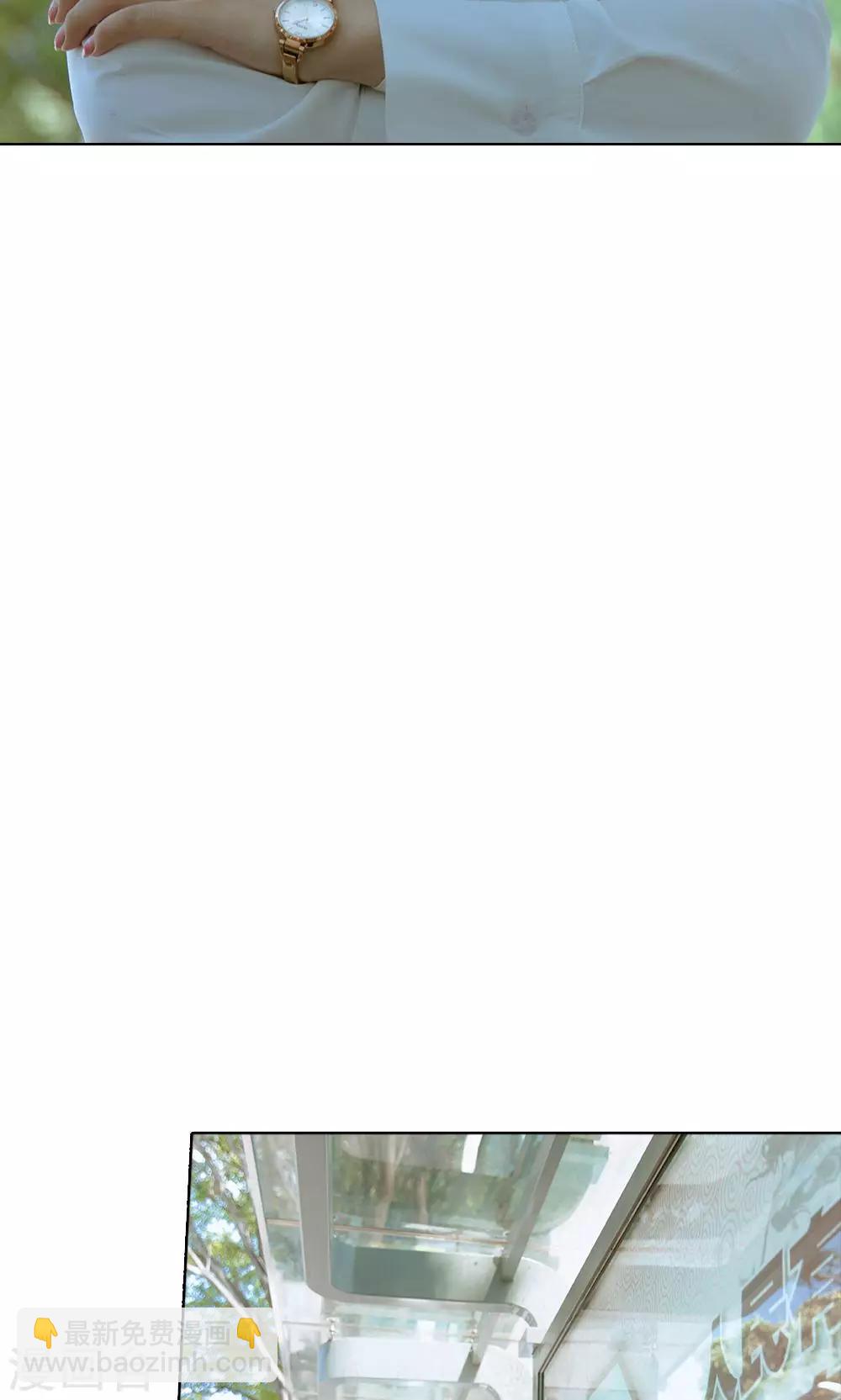 第47话 他把同学打骨折了-第48话