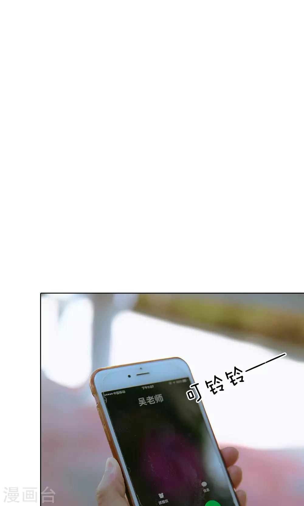 第47话 他把同学打骨折了-第48话