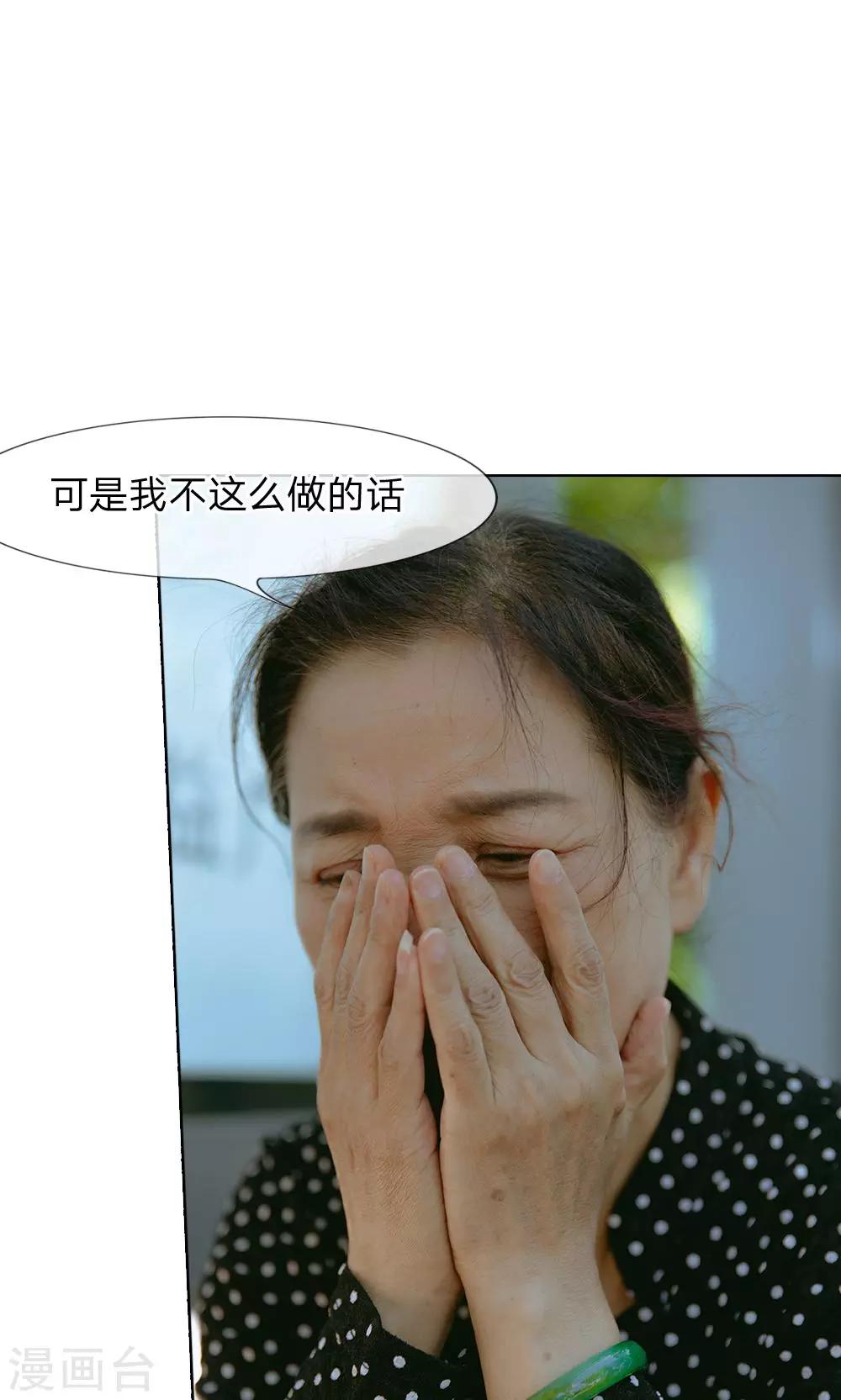 第47话 他把同学打骨折了-第48话