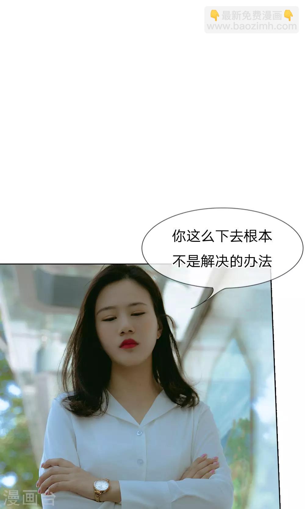 第47话 他把同学打骨折了-第48话