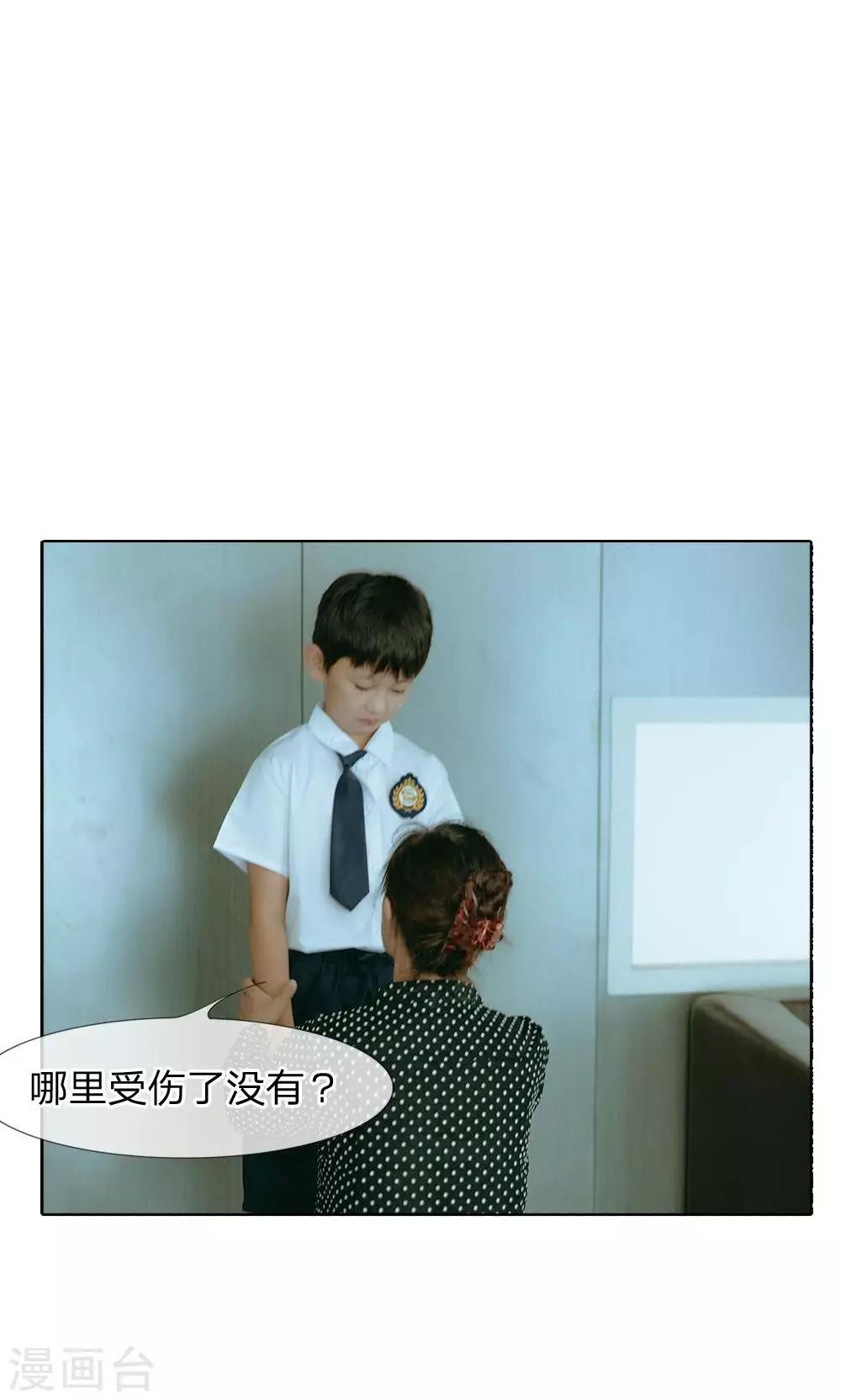 第49话 这是敲诈!-第50话