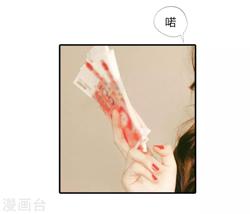 第5话 别给尹家丢人-第6话