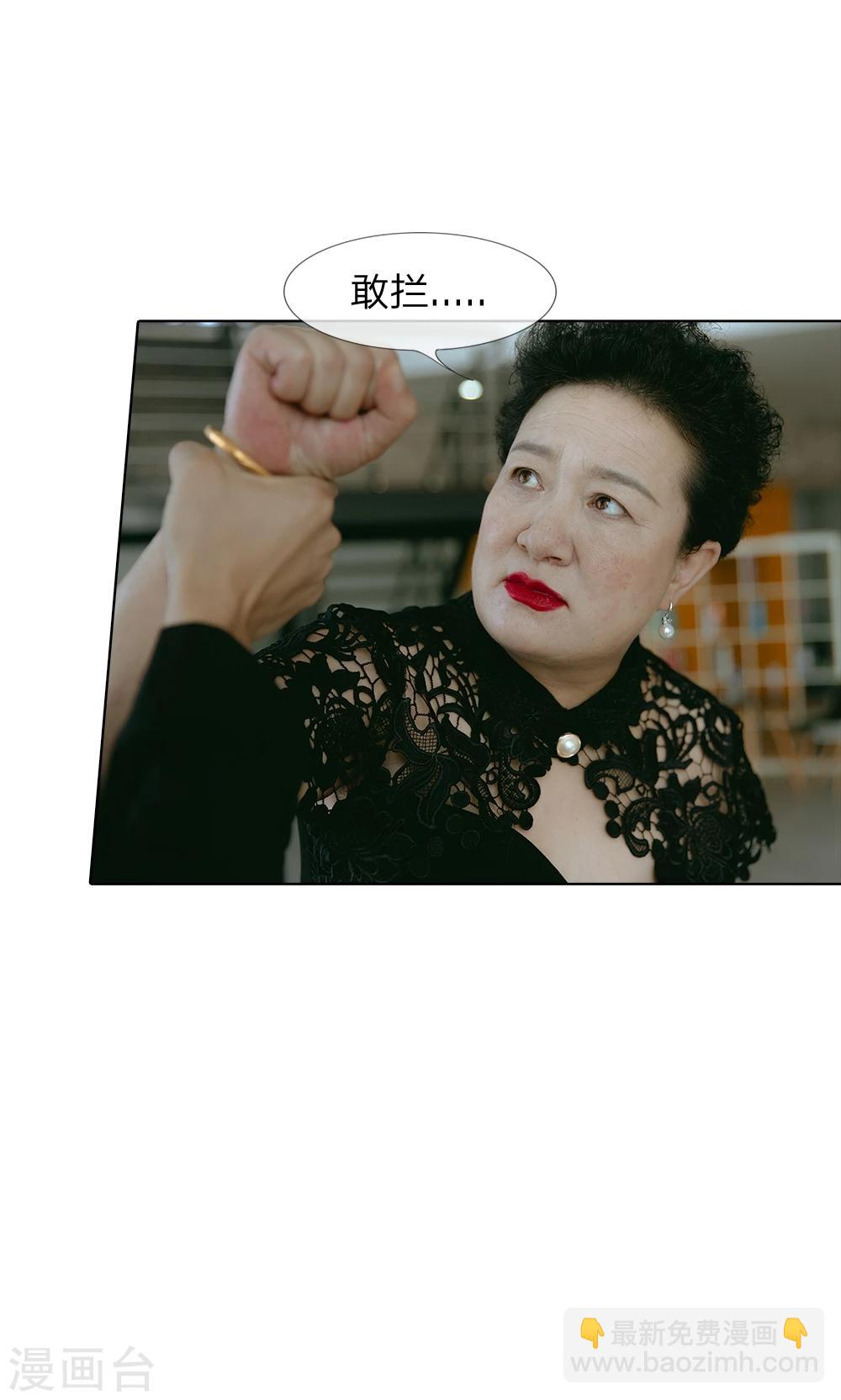 第53话 路总出面-第54话