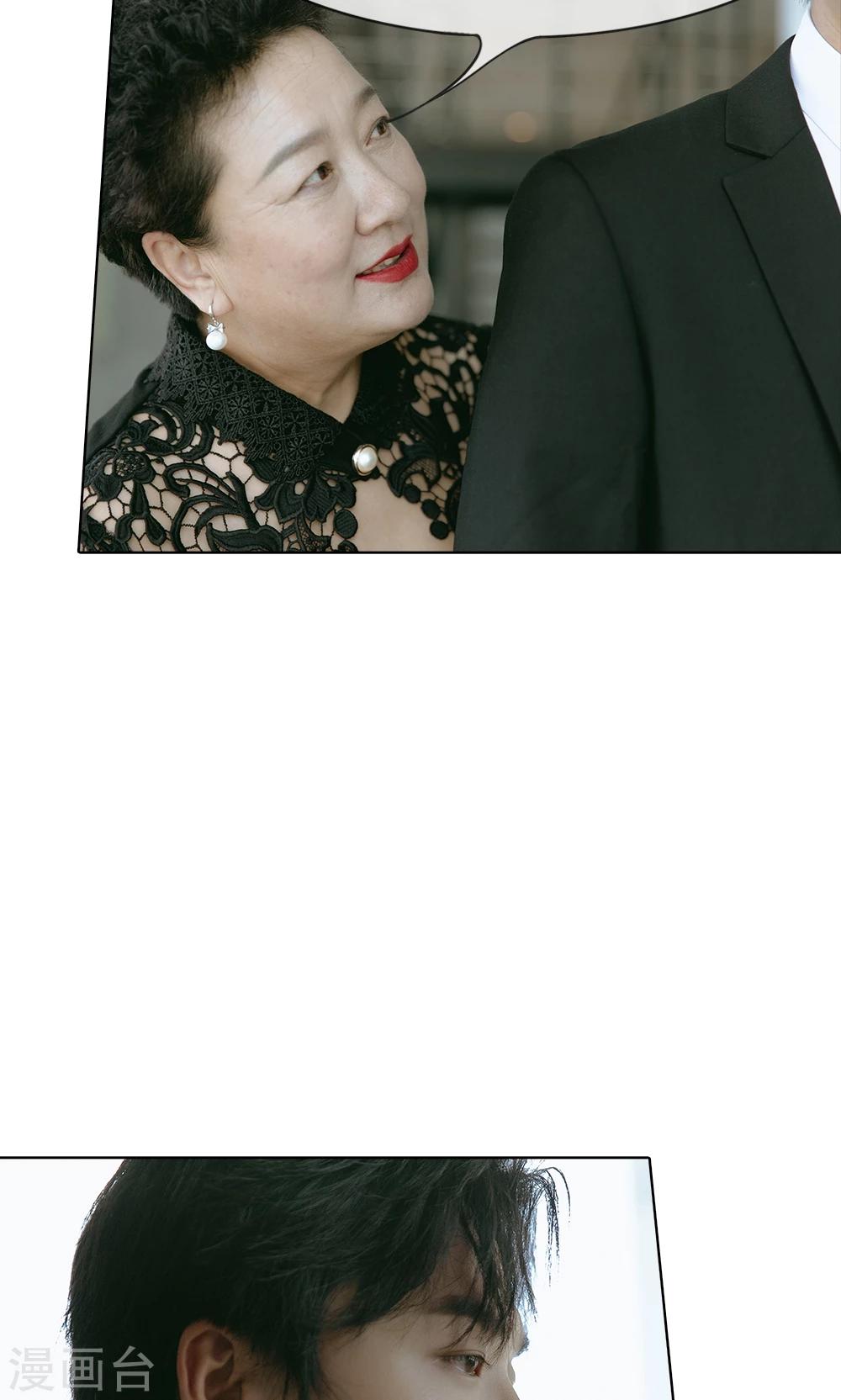 第53话 路总出面-第54话