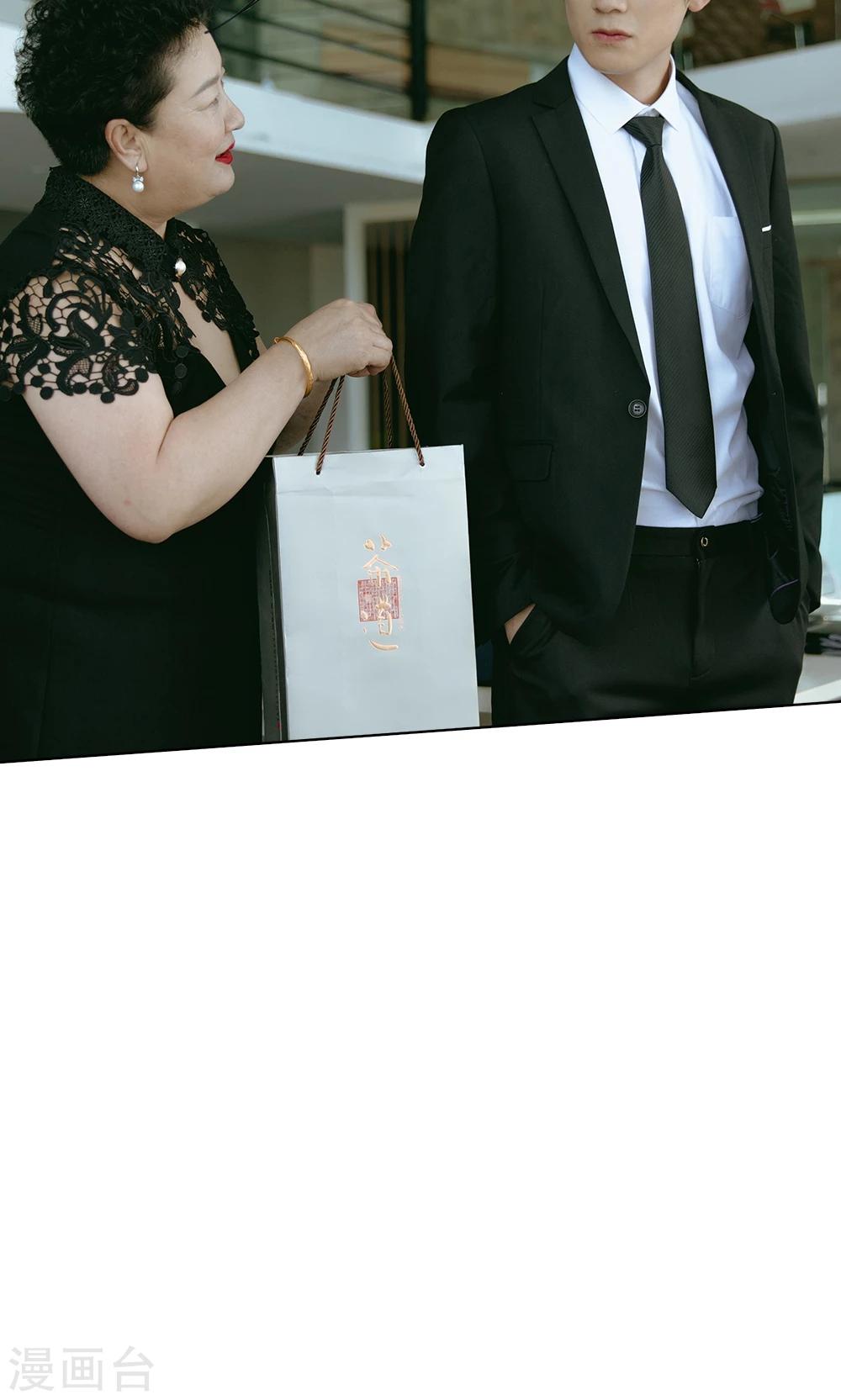 第53话 路总出面-第54话