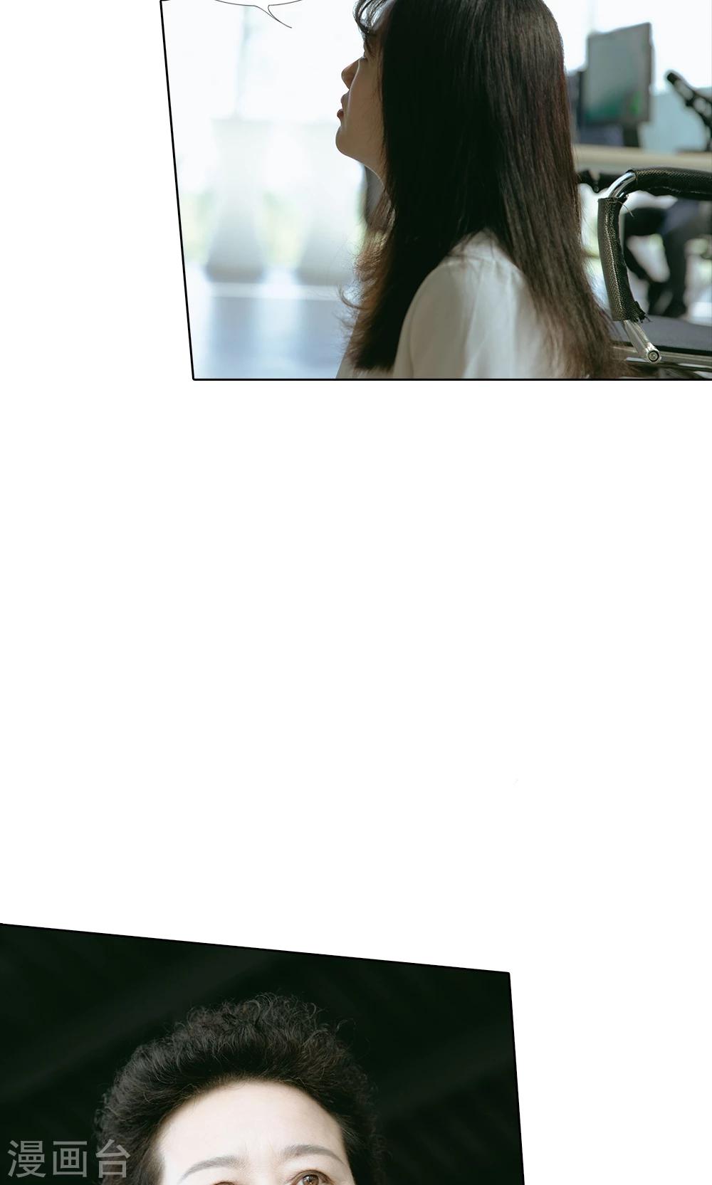 第53话 路总出面-第54话