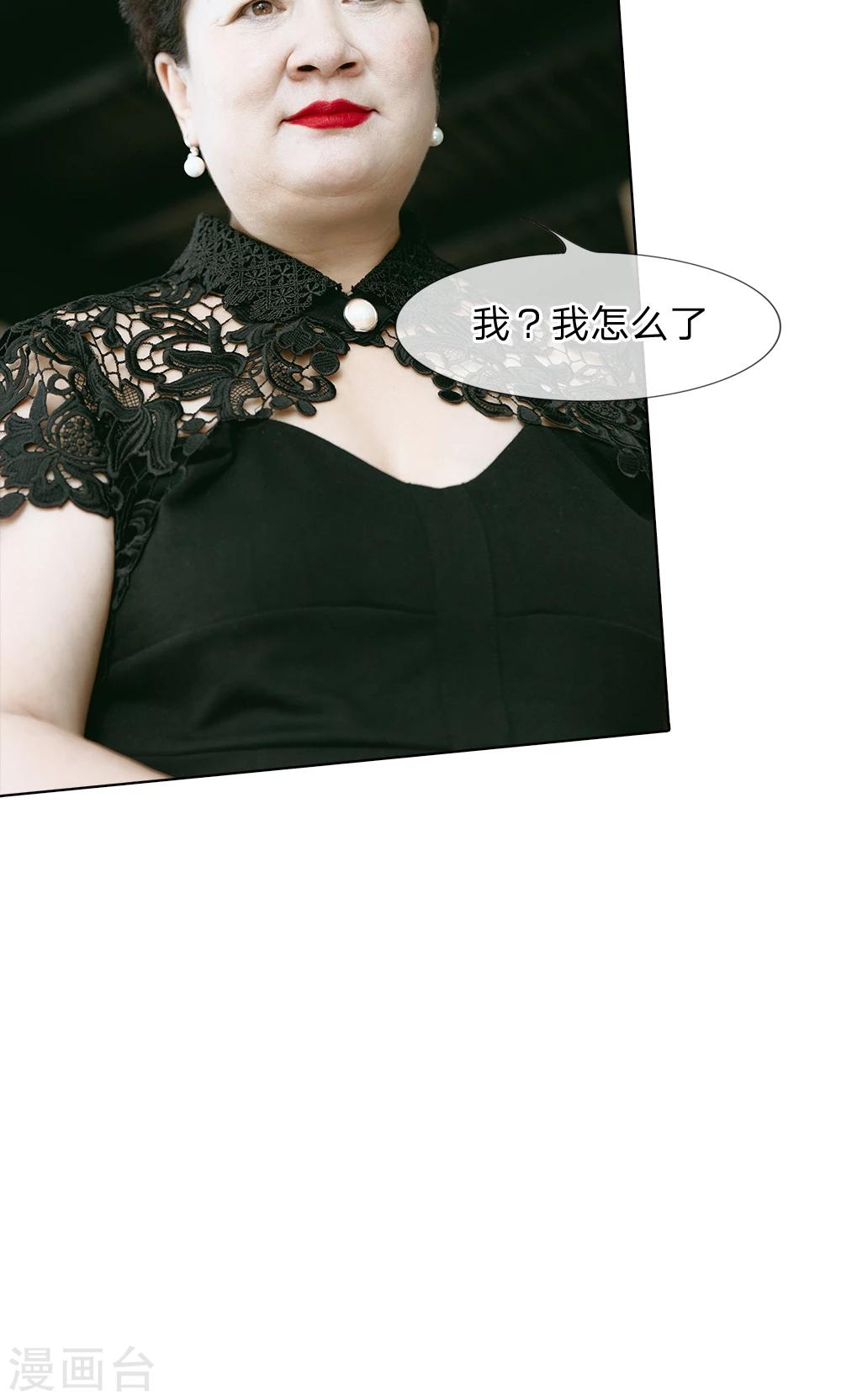 第53话 路总出面-第54话