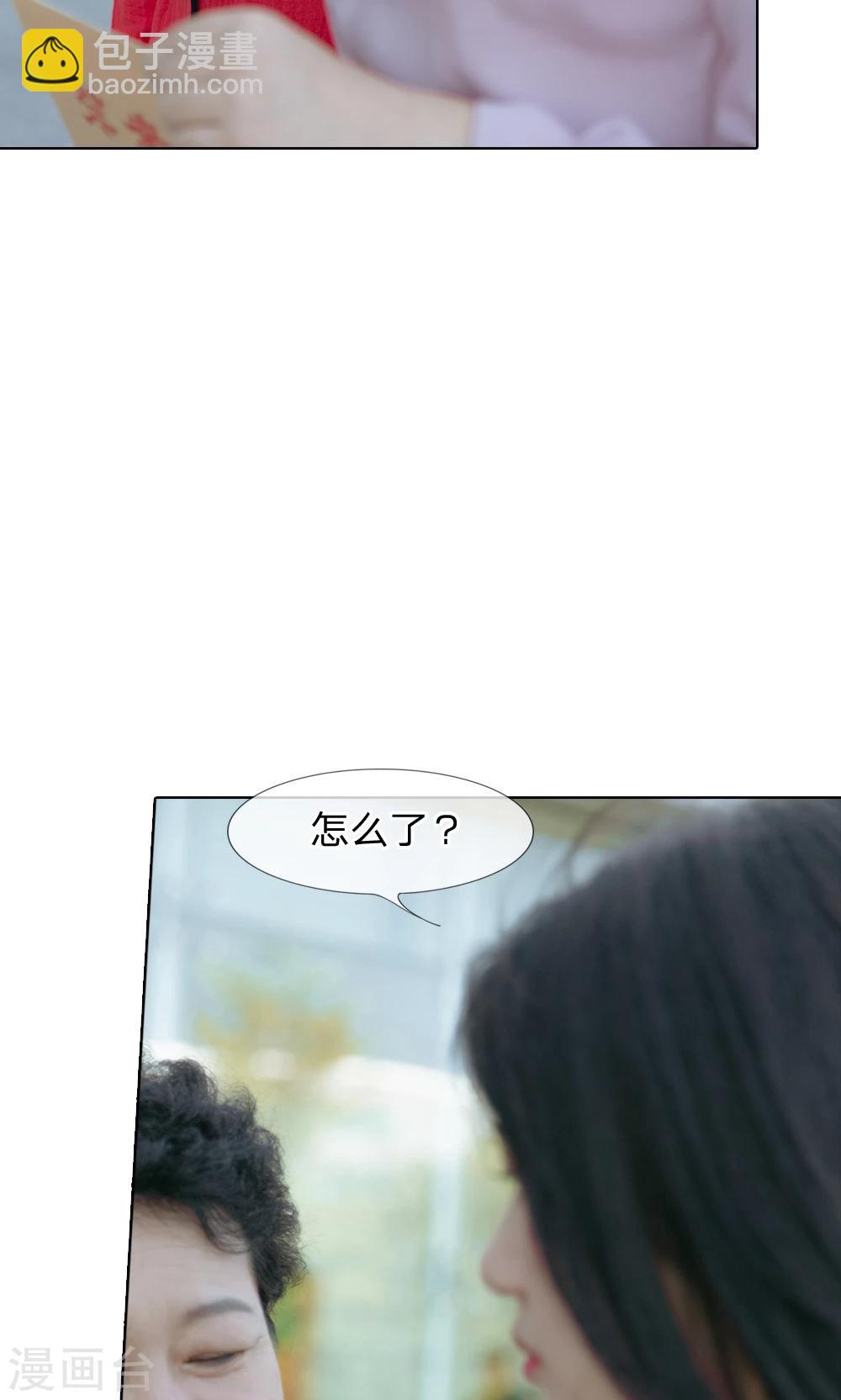 第55话 红包都看不上眼？-第56话