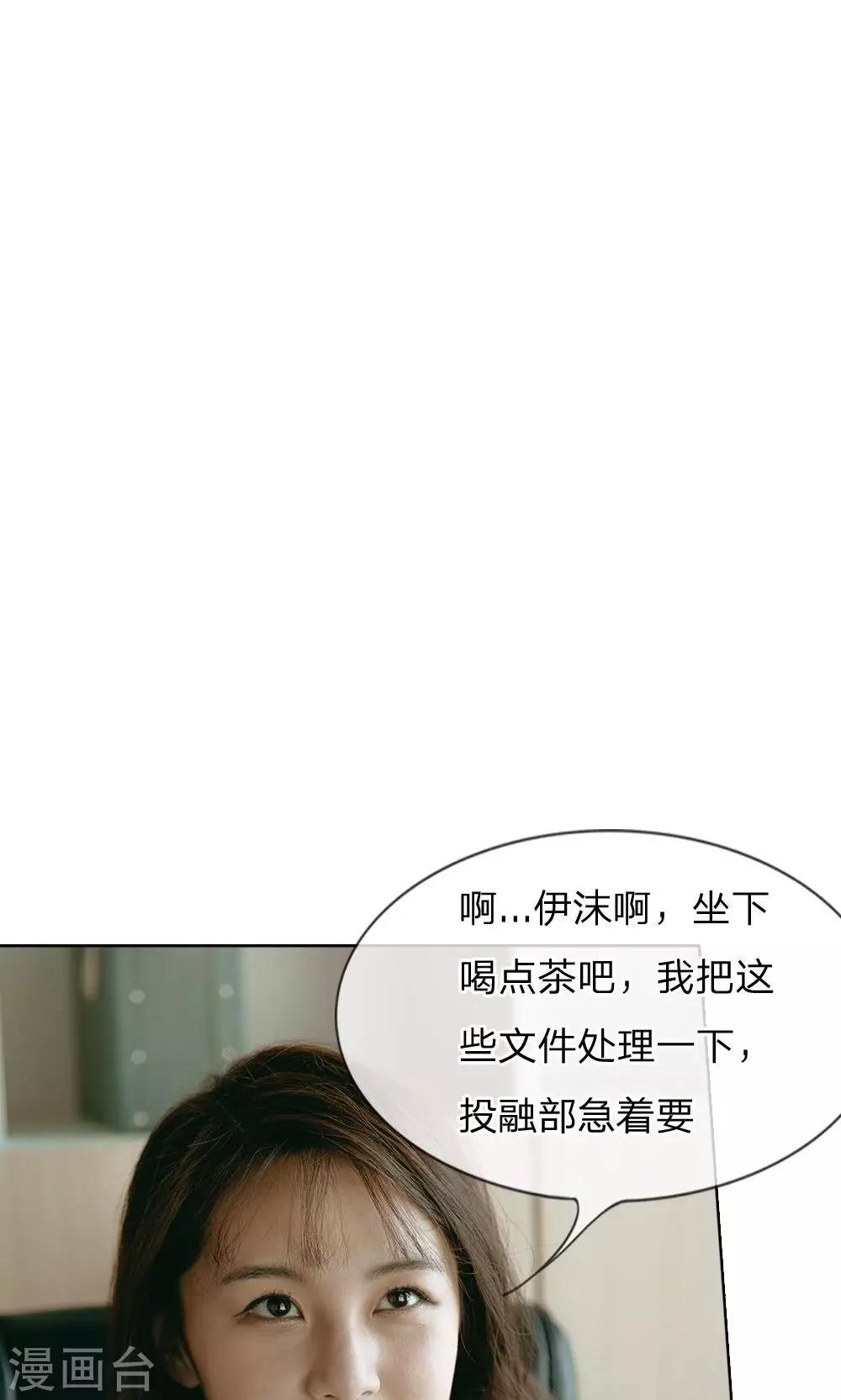 第57话 欧氏，欧洛熙？-第58话