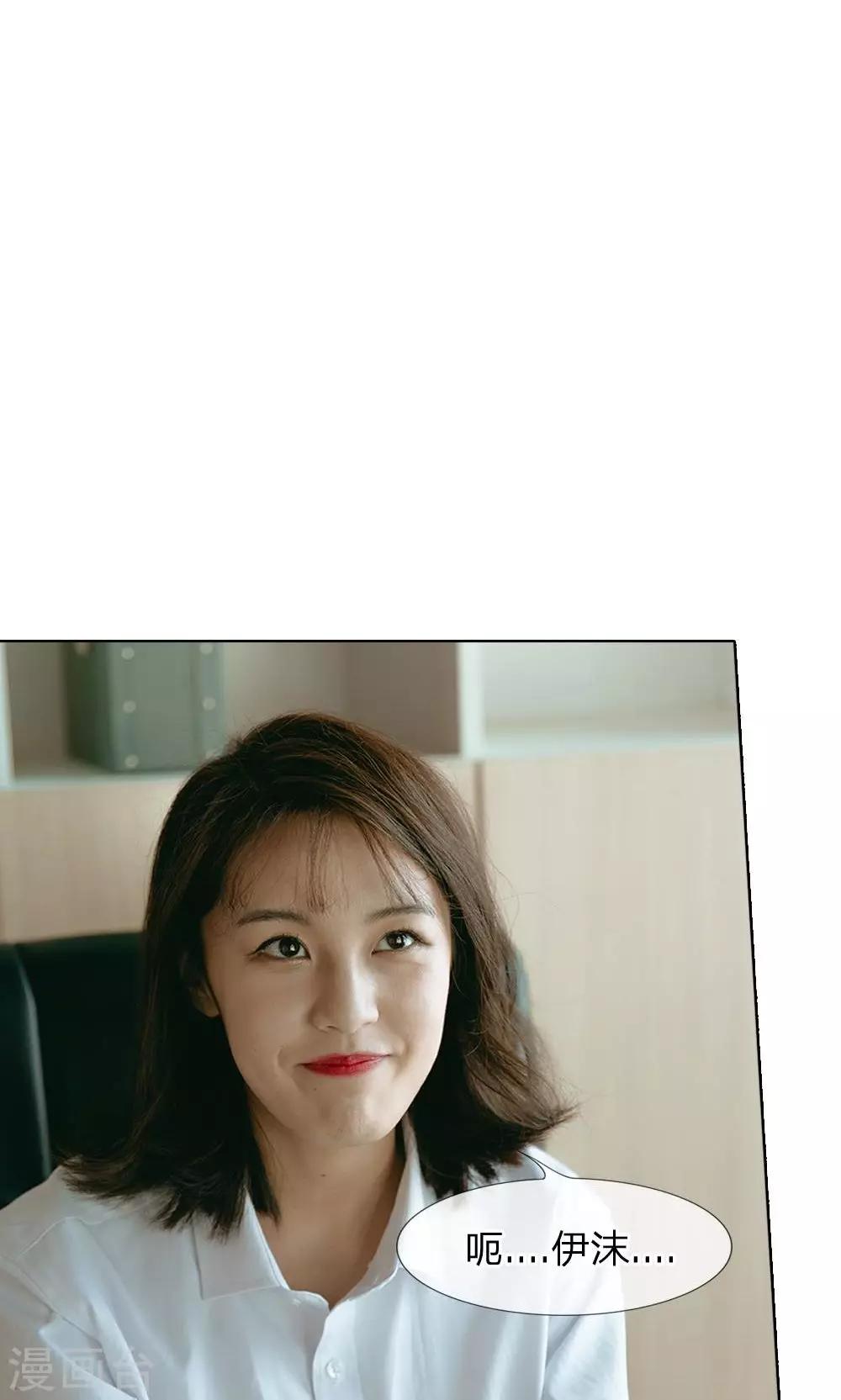 第57话 欧氏，欧洛熙？-第58话