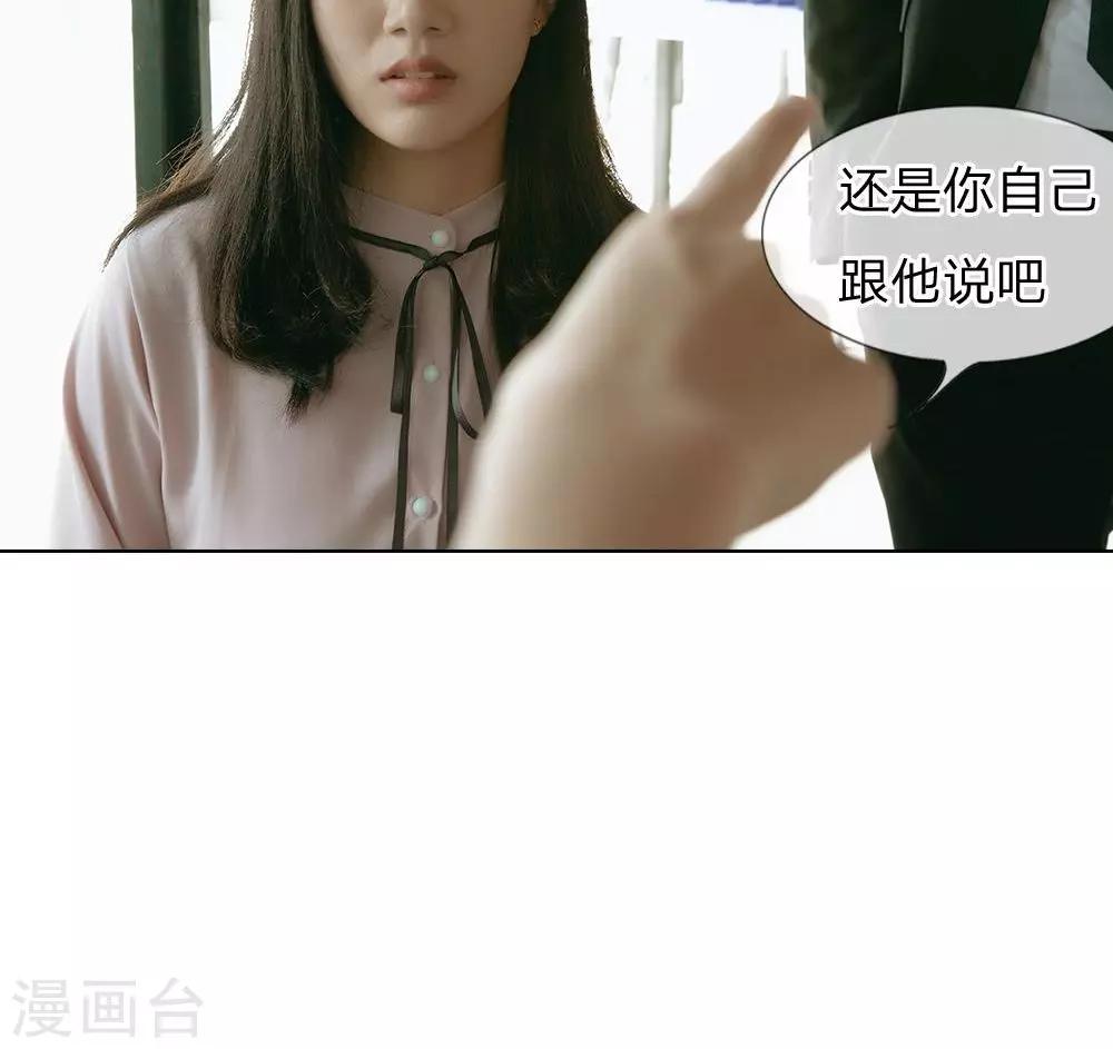 第57话 欧氏，欧洛熙？-第58话