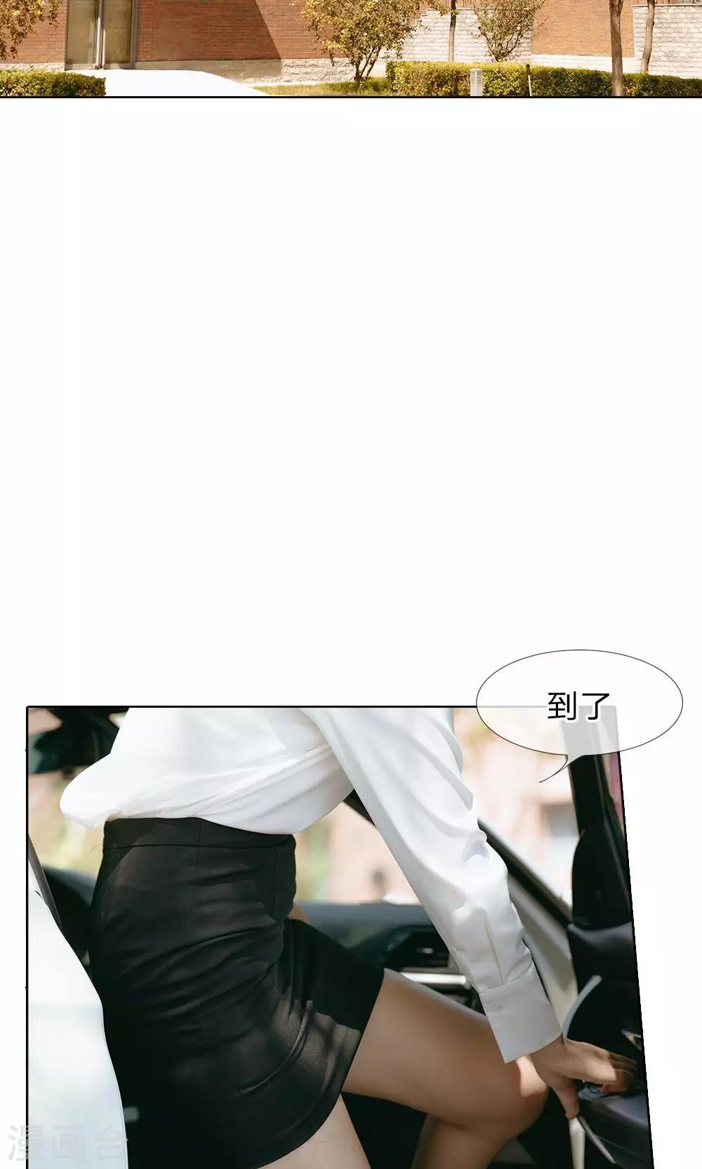 第59话 霸道路总-第60话