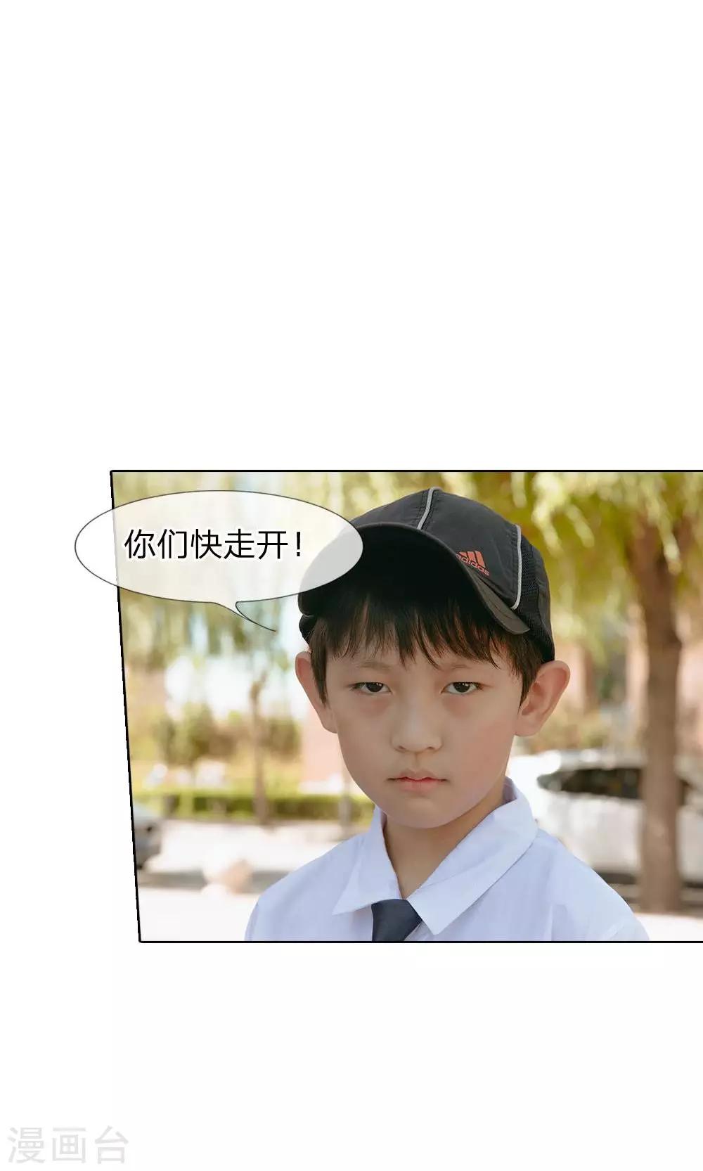 第59话 霸道路总-第60话