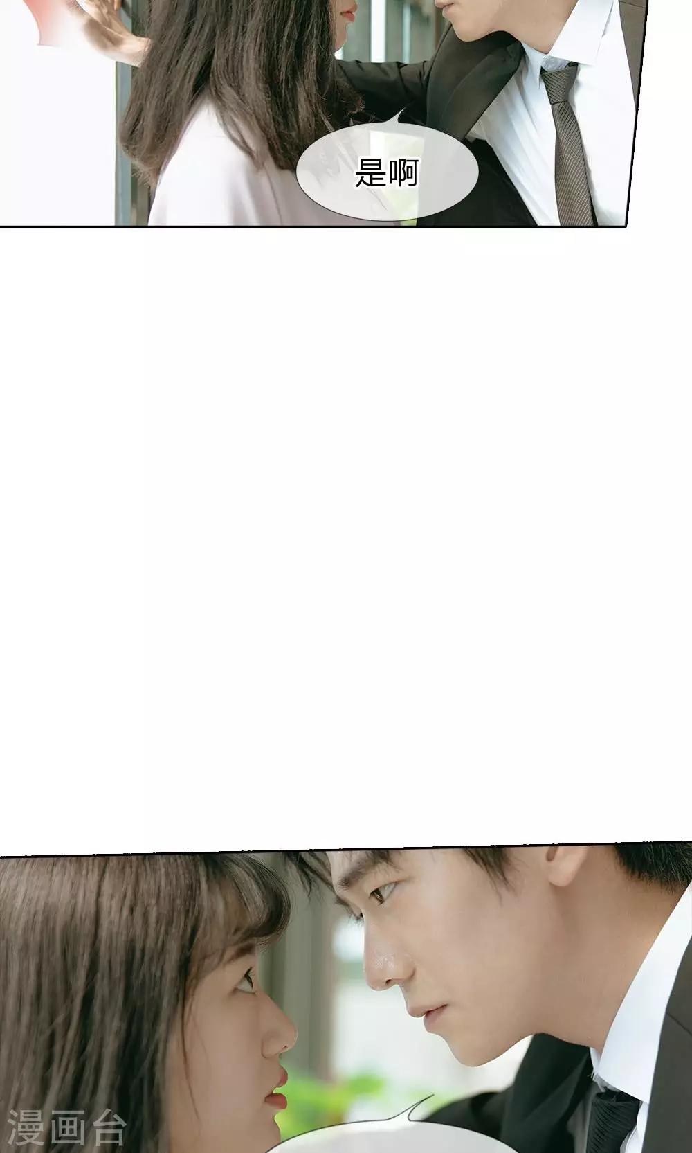 第59话 霸道路总-第60话