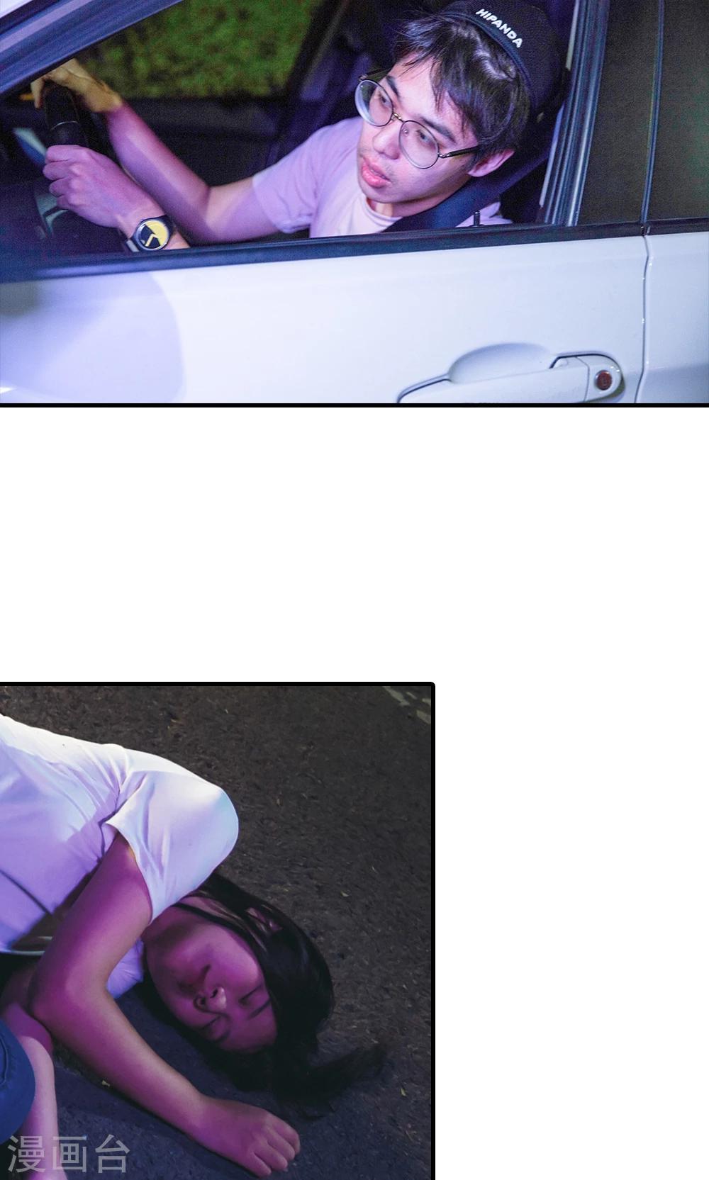 第7话 不打扰处男之夜了-第8话