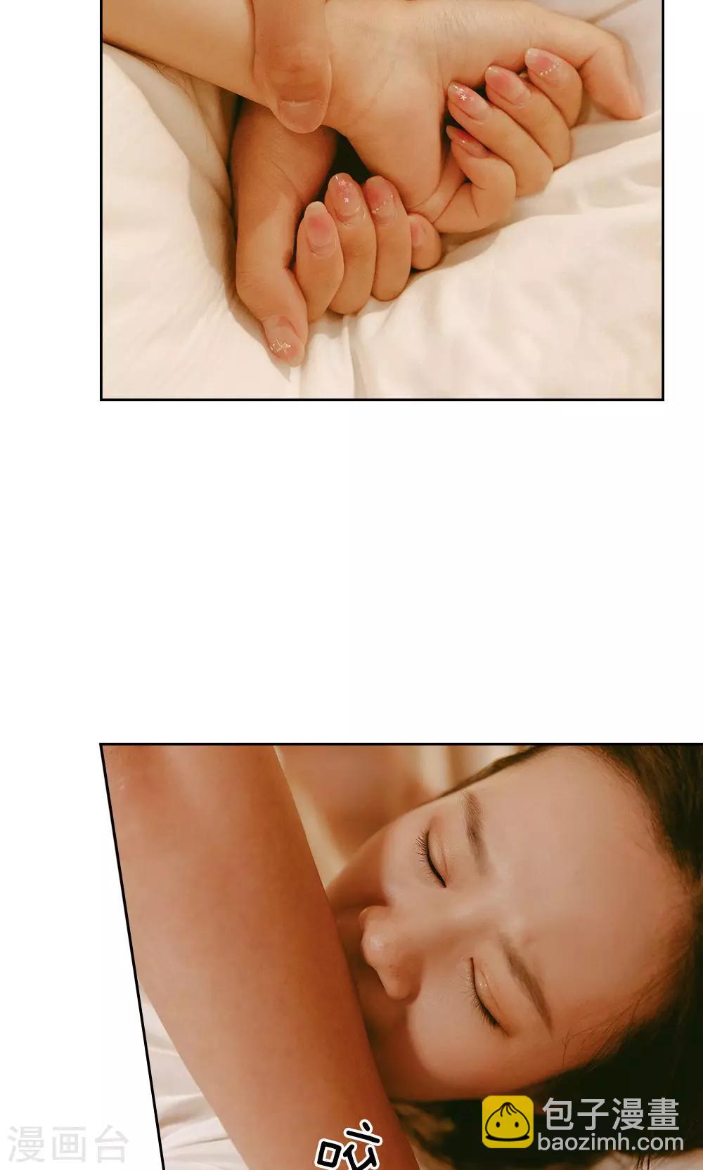 第9话 欲情故纵的女人-第10话