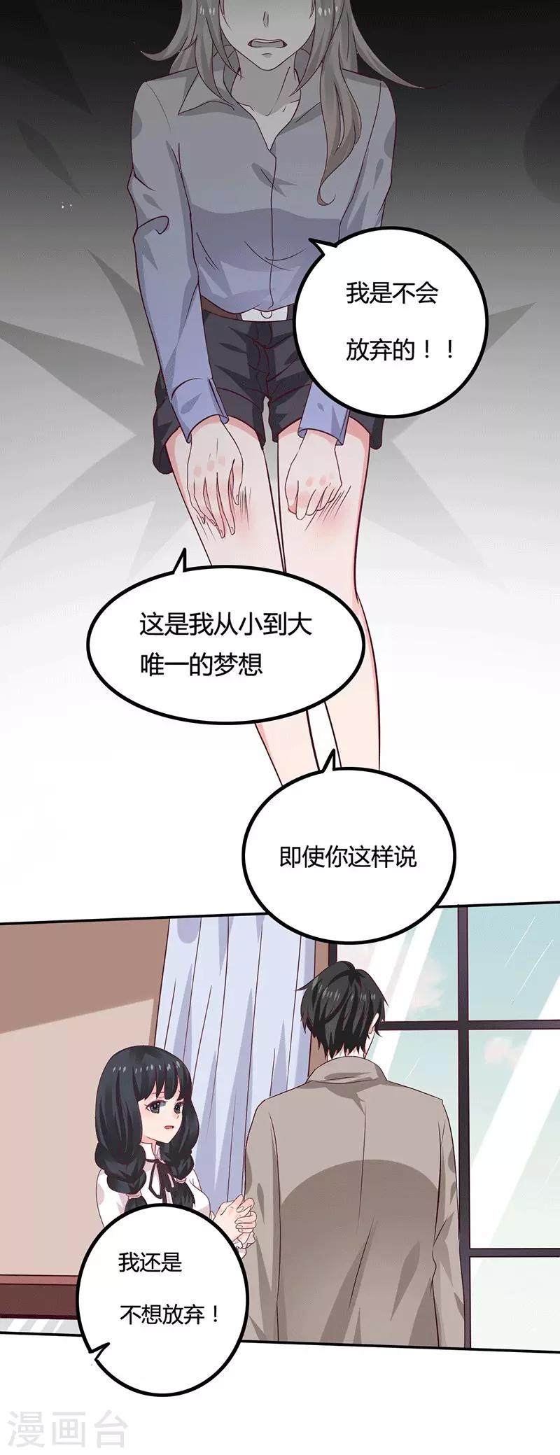 第14话 你不适合学魔术-第14话