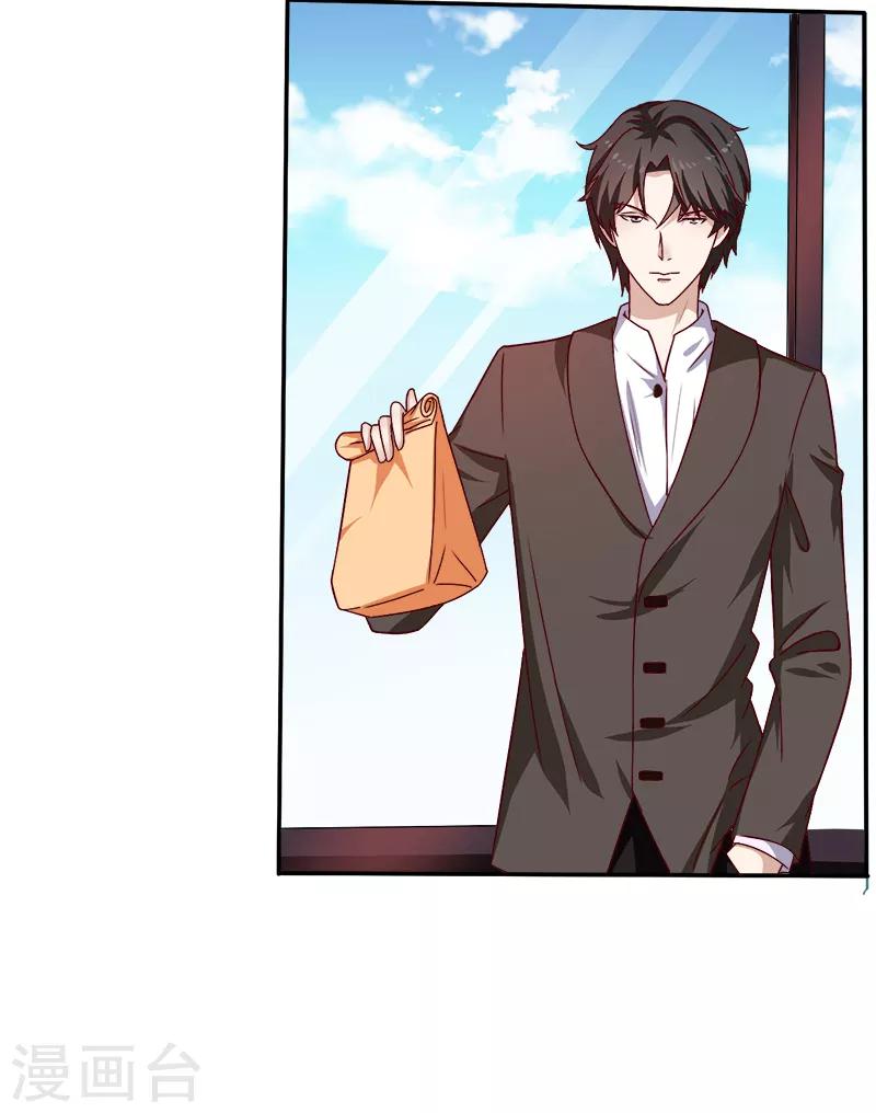 第18话 亲自教导-第18话